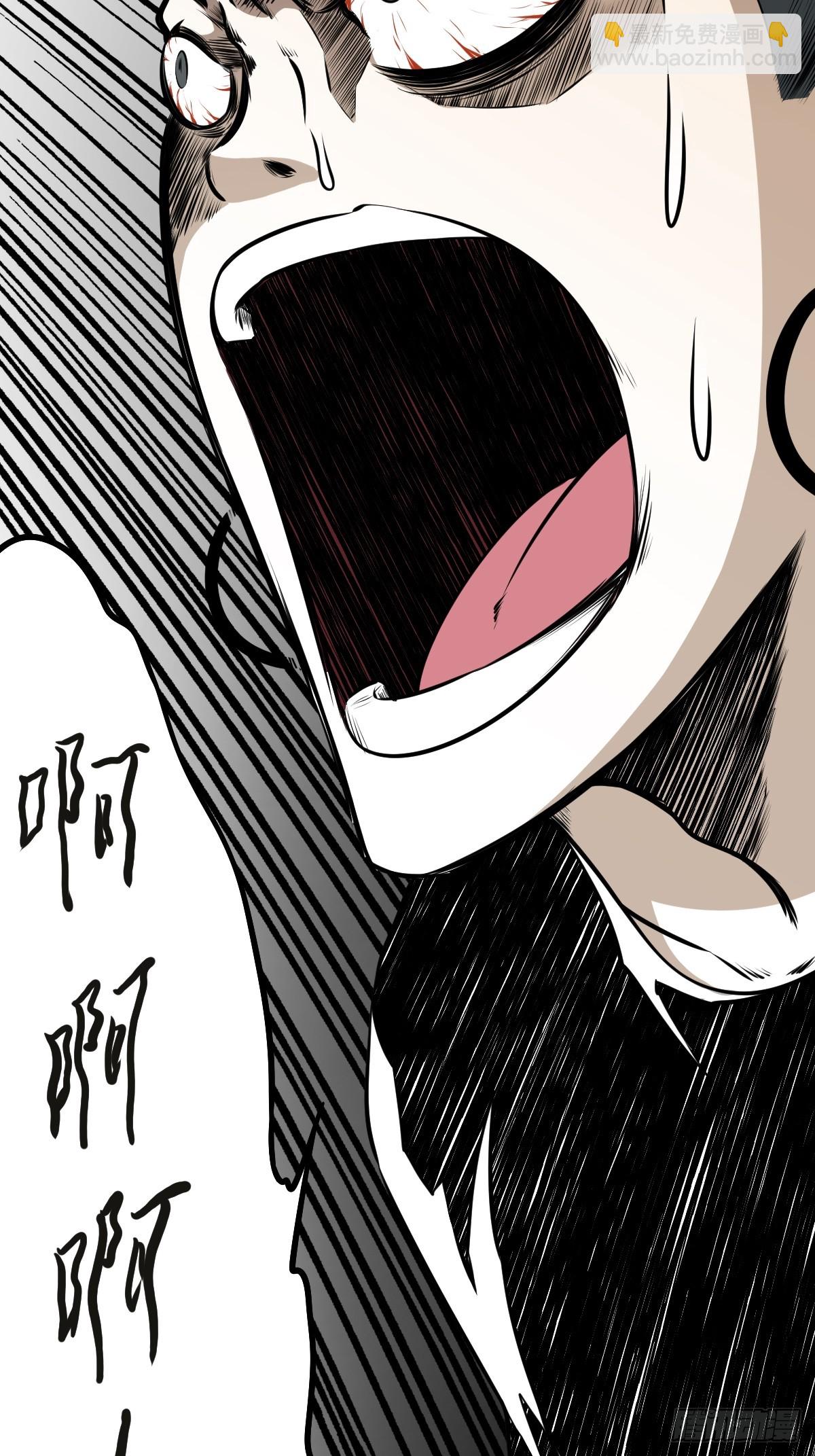 第七十七话：你是阴差？！-第79话