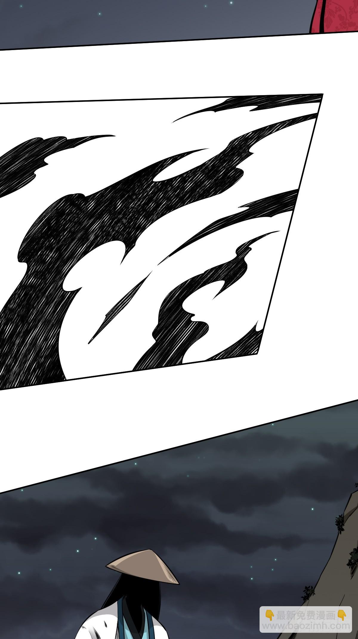 第七十七话：你是阴差？！-第79话