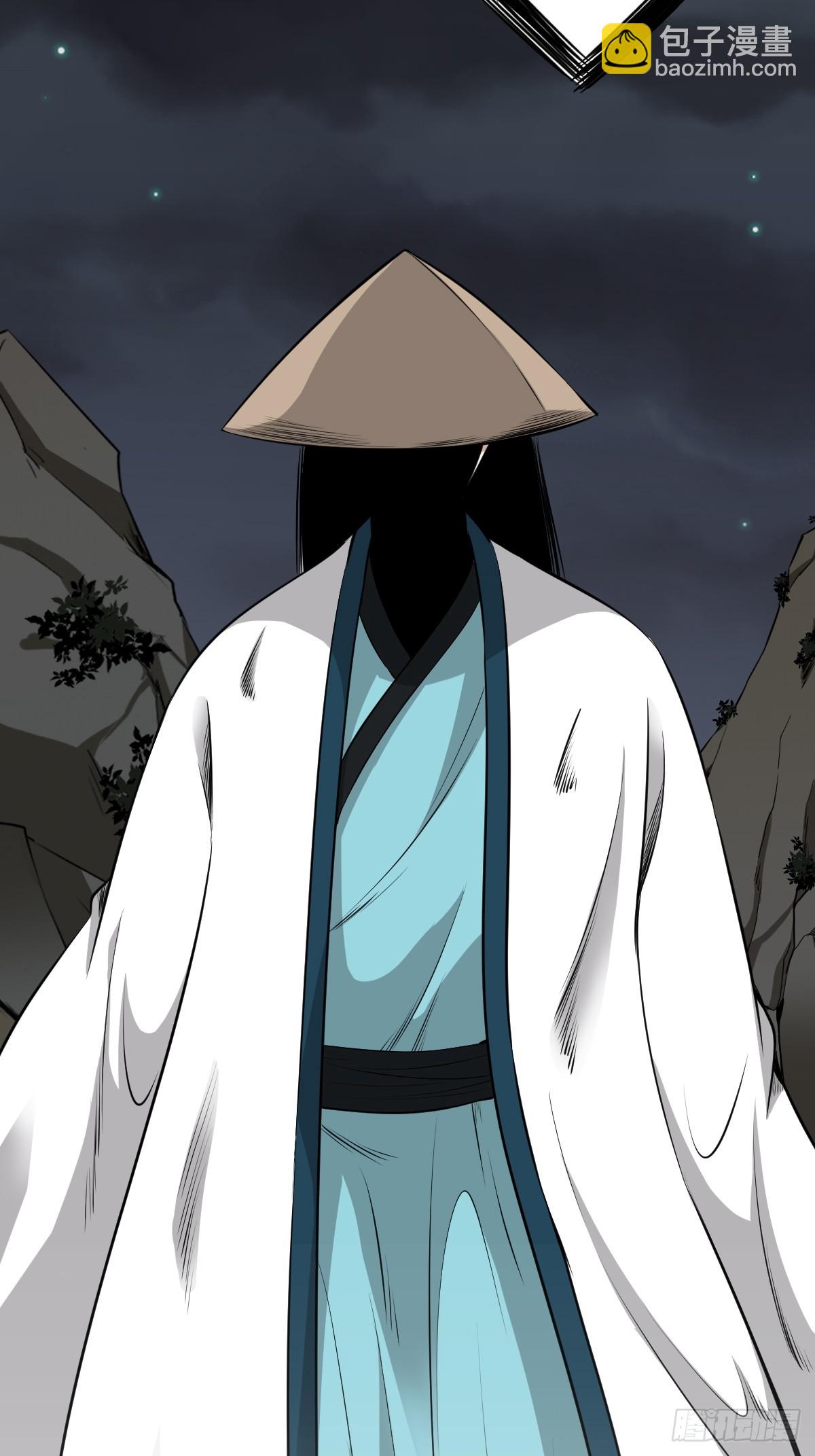 第七十七话：你是阴差？！-第79话