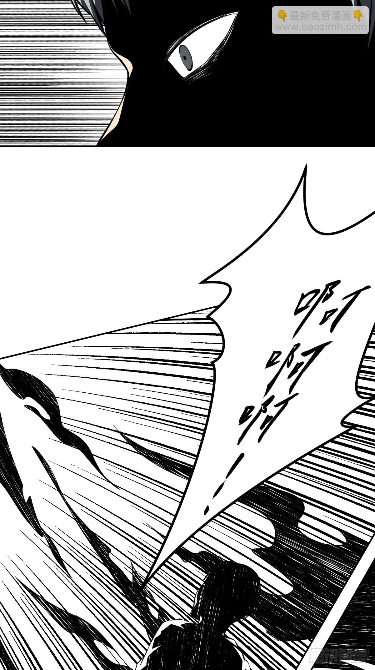 第七十七话：你是阴差？！-第79话