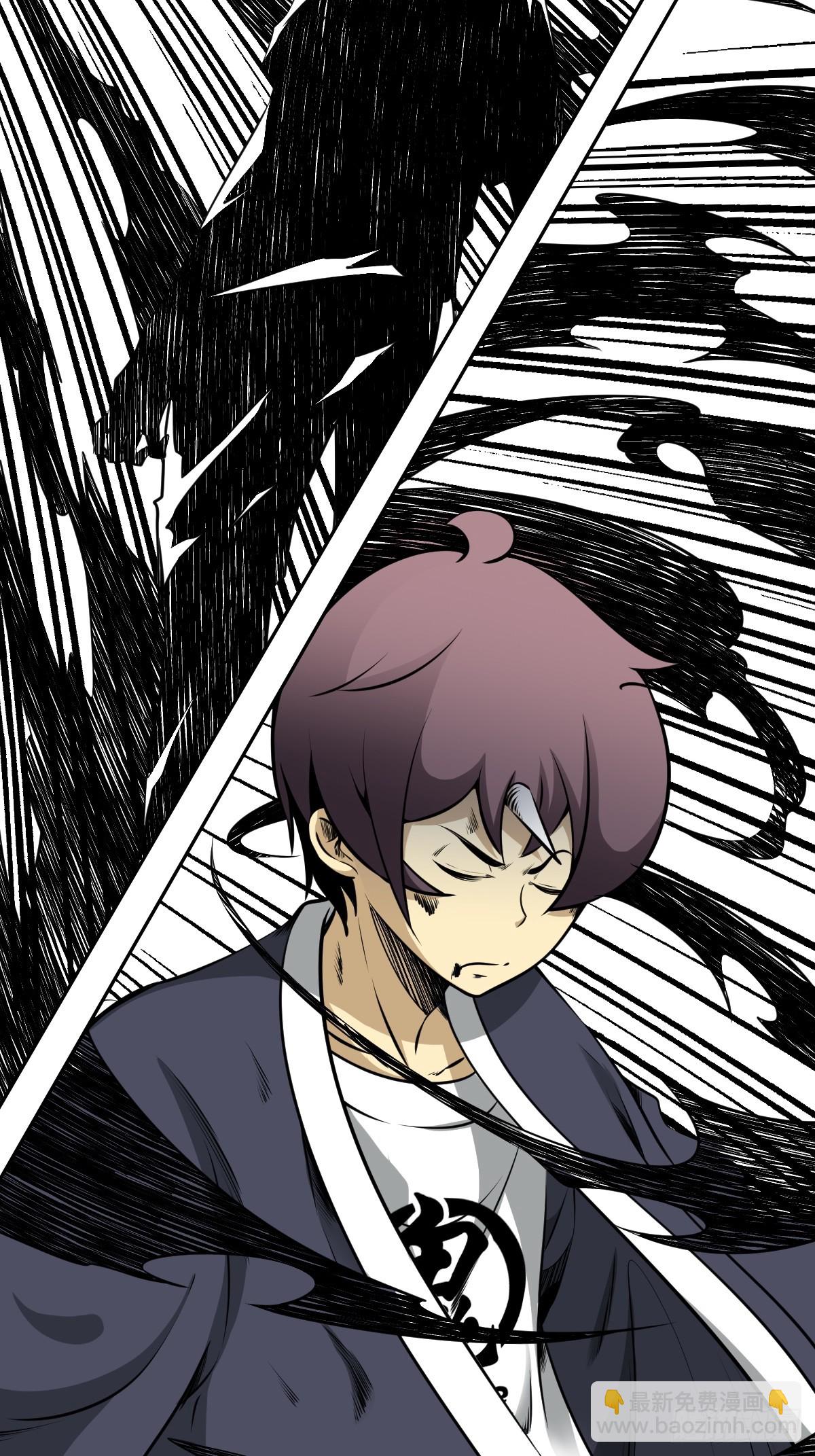 第七十七话：你是阴差？！-第79话