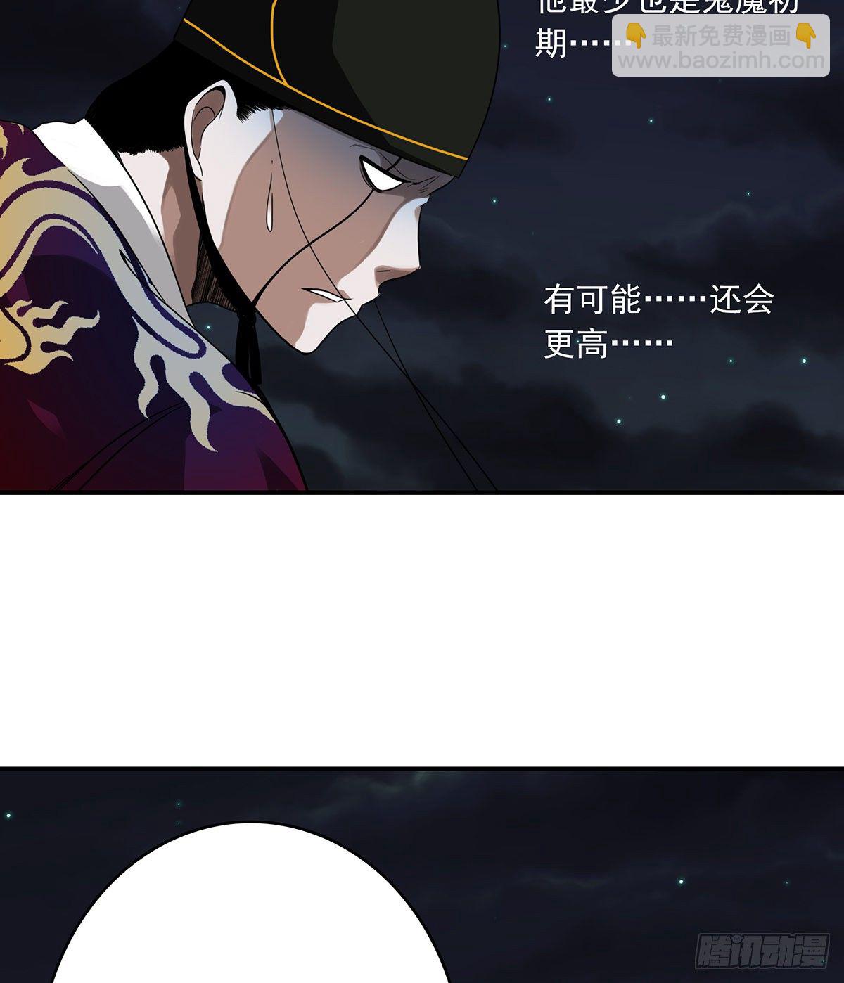 第八话：因为是我的(1/2)-第9话