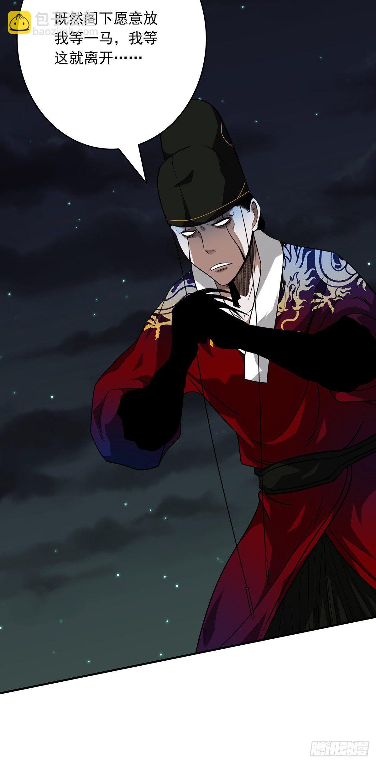 第八话：因为是我的(1/2)-第9话