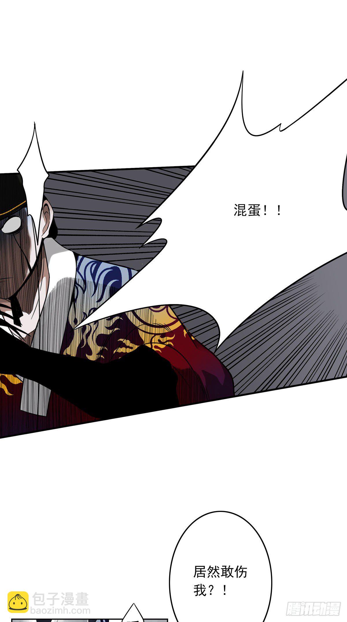 第八话：因为是我的(1/2)-第9话