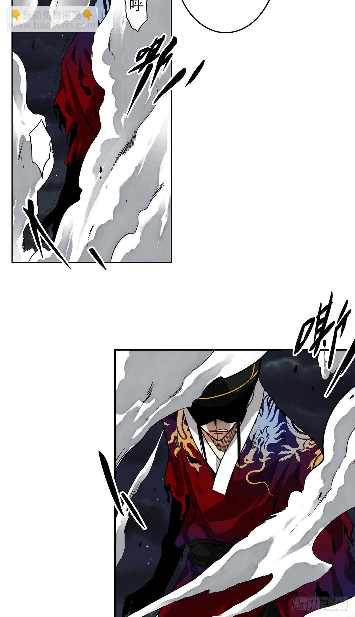 第八话：因为是我的(1/2)-第9话