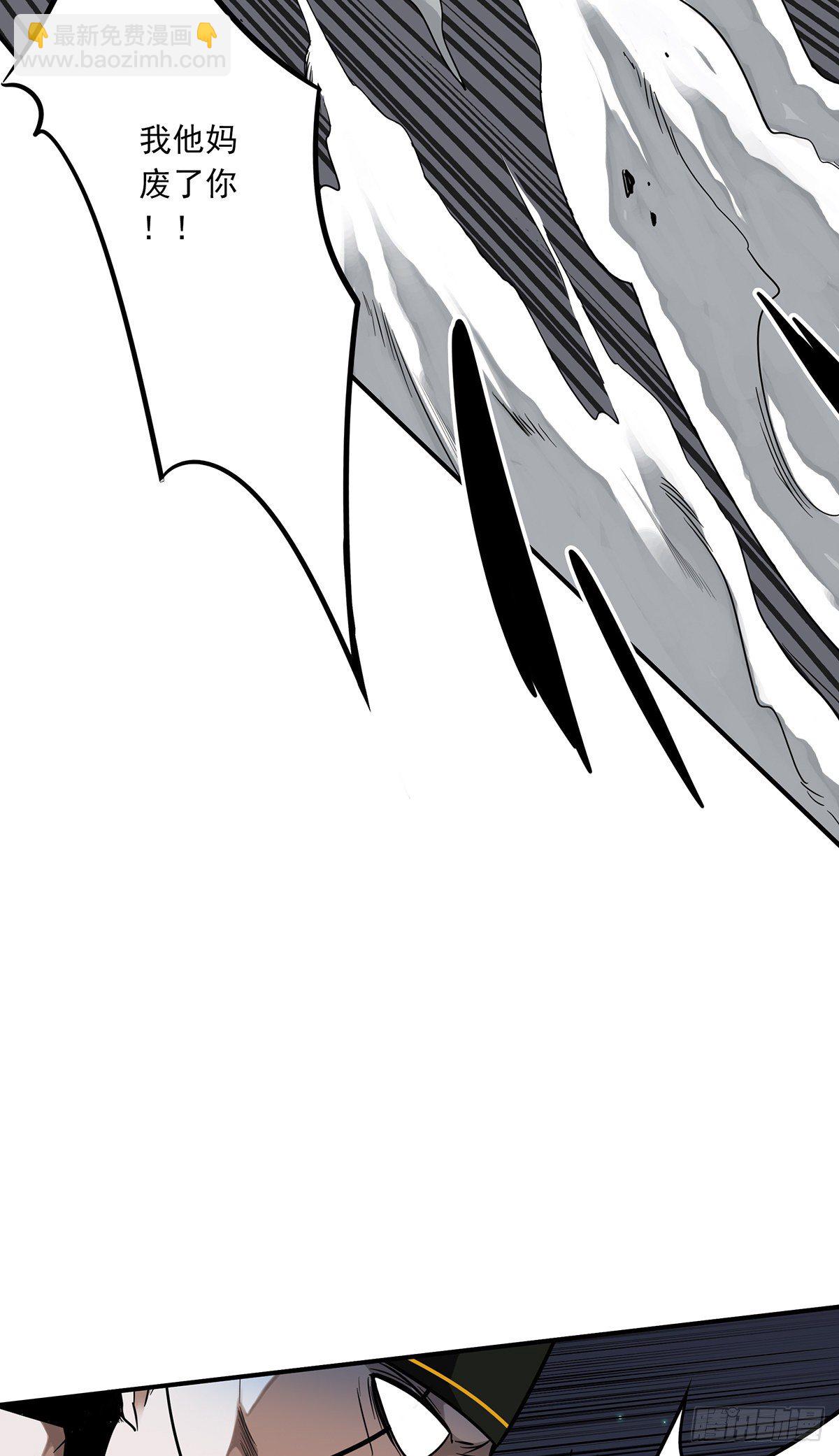 第八话：因为是我的(1/2)-第9话