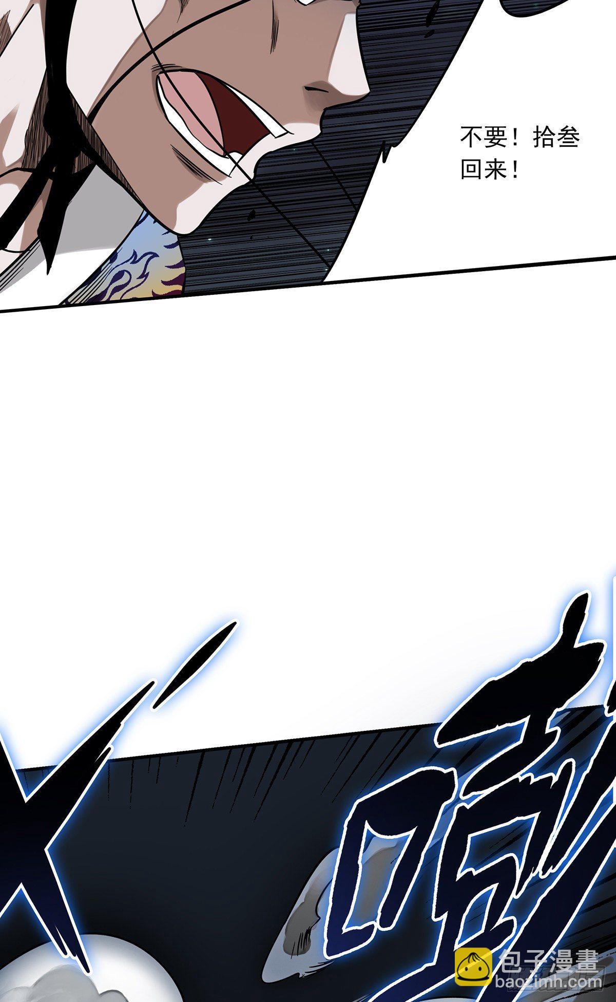 第八话：因为是我的(1/2)-第9话