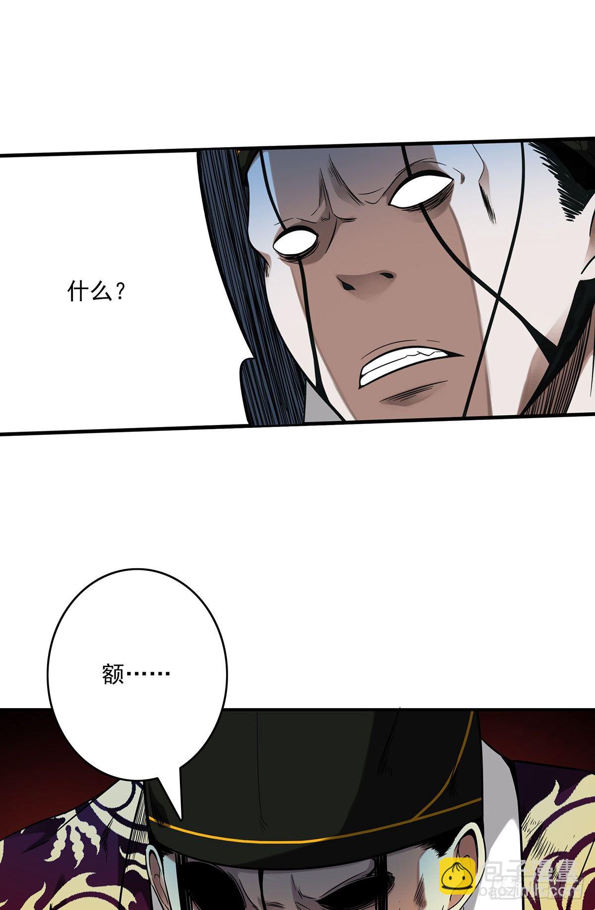 第八话：因为是我的(1/2)-第9话