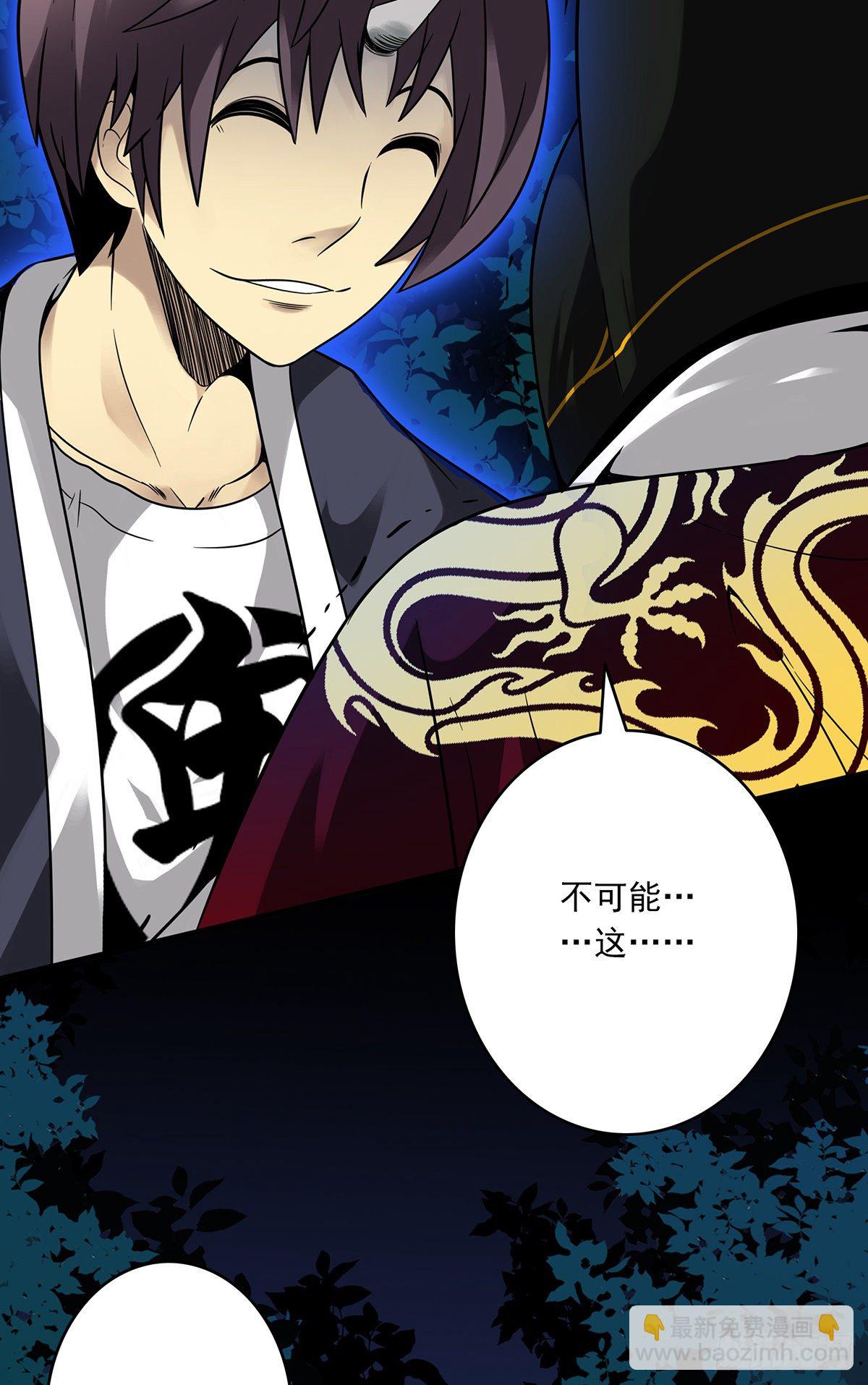 第八话：因为是我的(1/2)-第9话