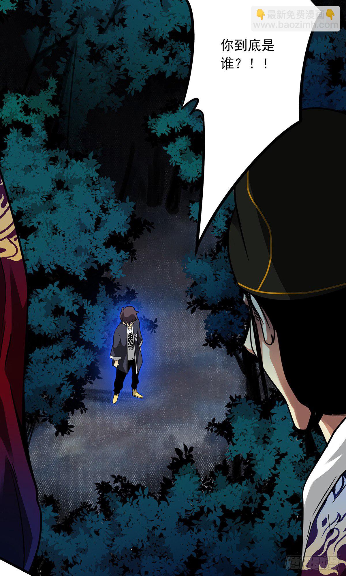 第八话：因为是我的(1/2)-第9话