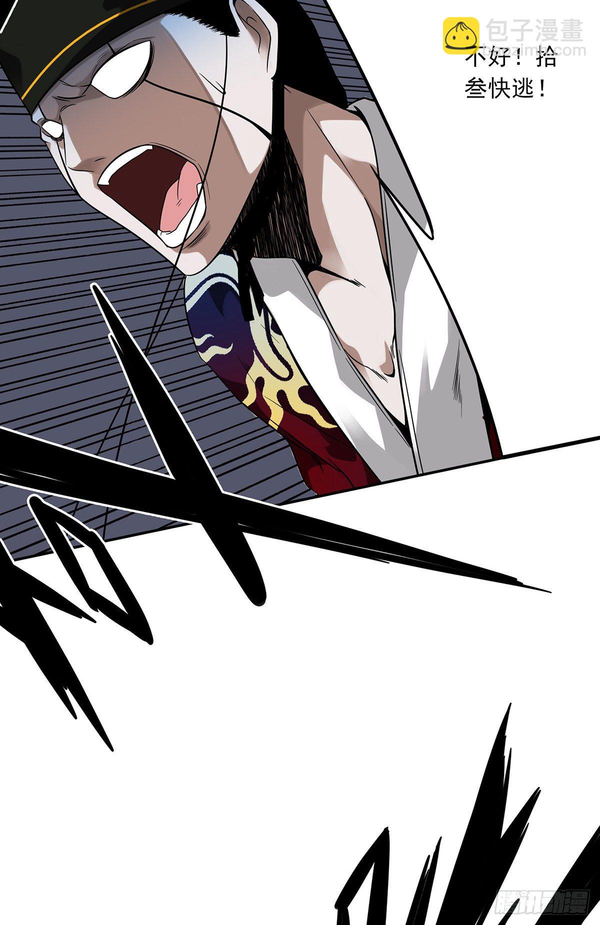 第八话：因为是我的(1/2)-第9话