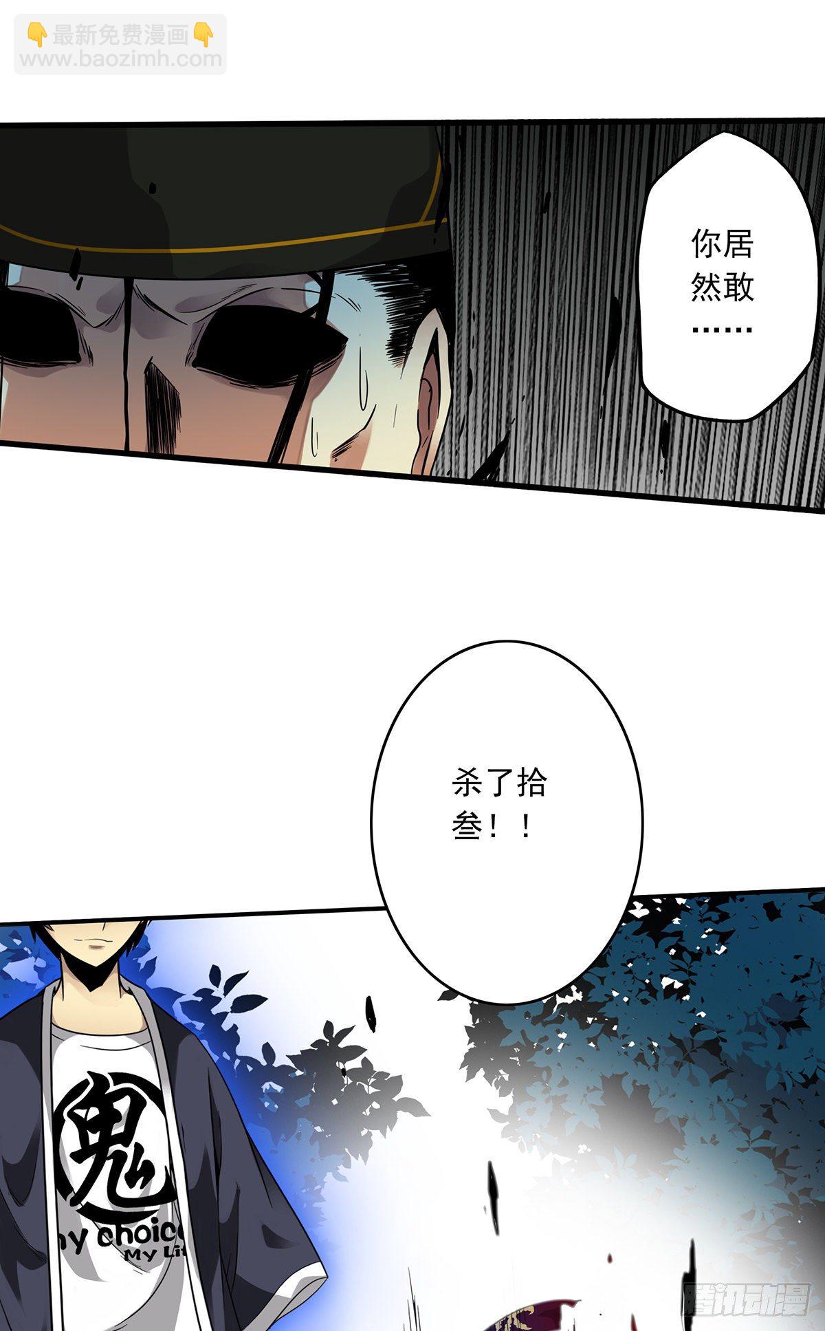 第八话：因为是我的(1/2)-第9话