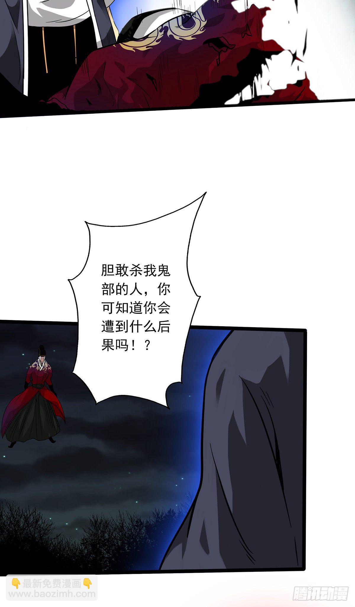 第八话：因为是我的(1/2)-第9话