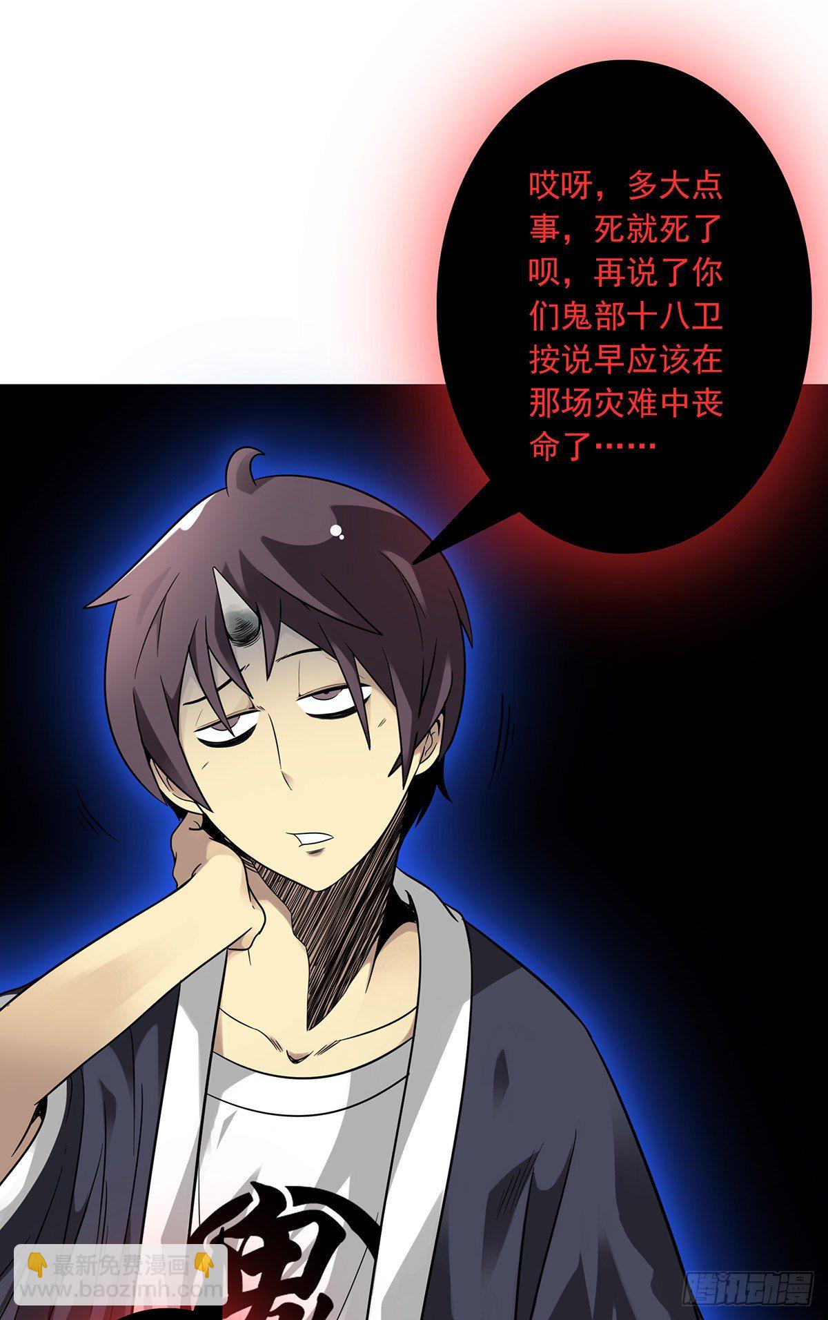 第八话：因为是我的(1/2)-第9话