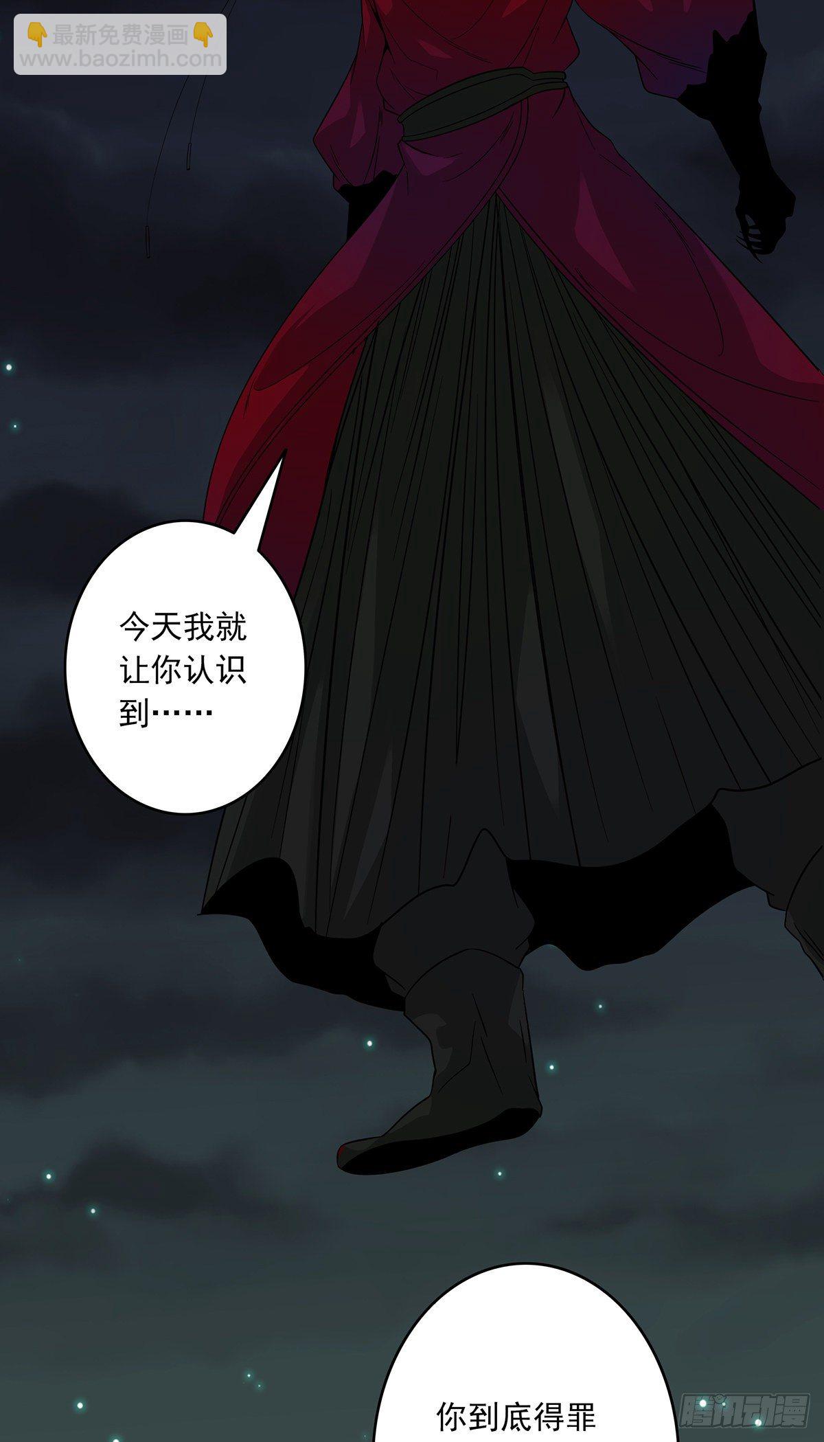 第八话：因为是我的(1/2)-第9话