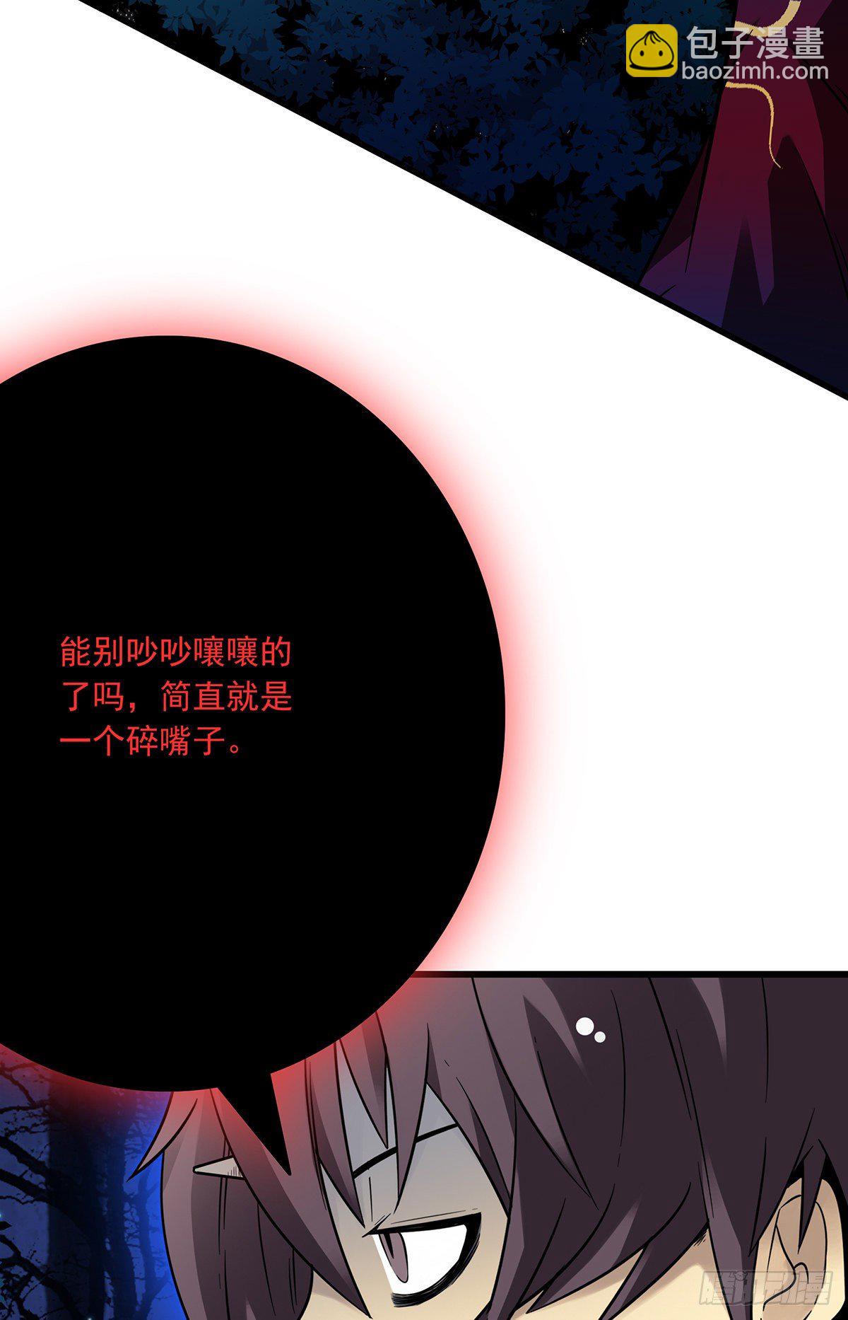 第八话：因为是我的(1/2)-第9话