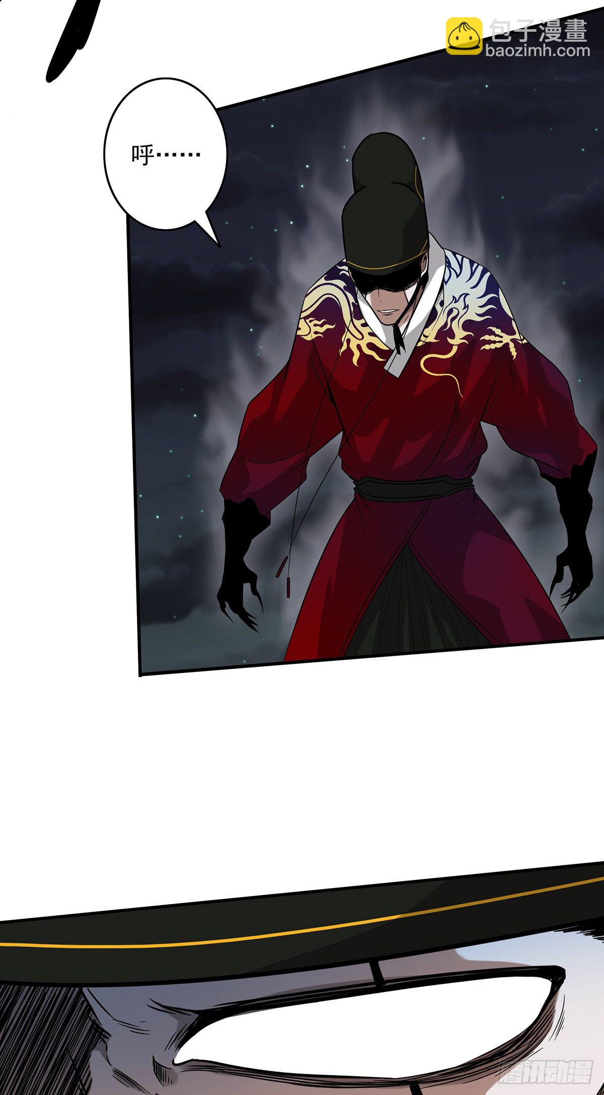 第八话：因为是我的(1/2)-第9话