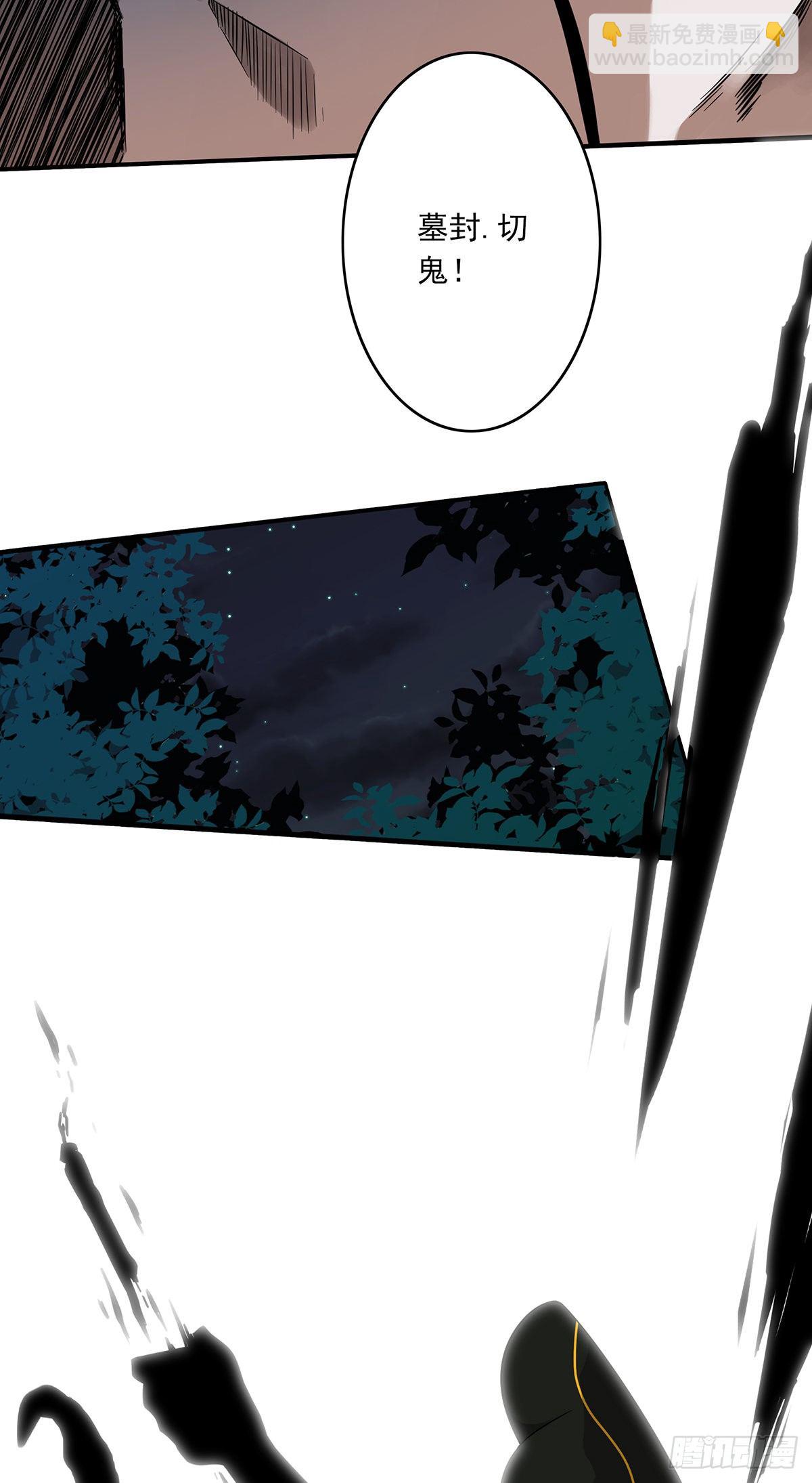 第八话：因为是我的(1/2)-第9话