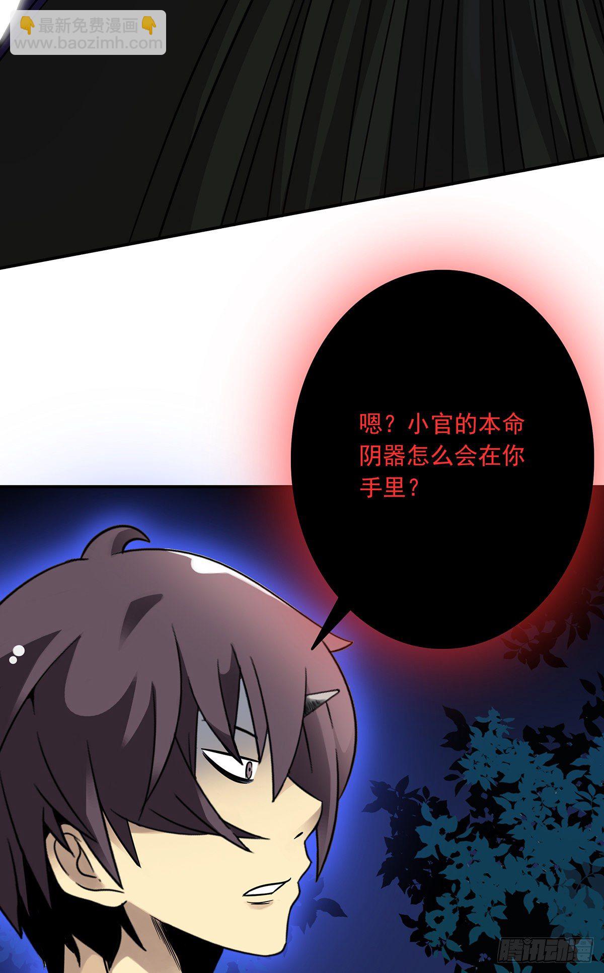 第八话：因为是我的(1/2)-第9话