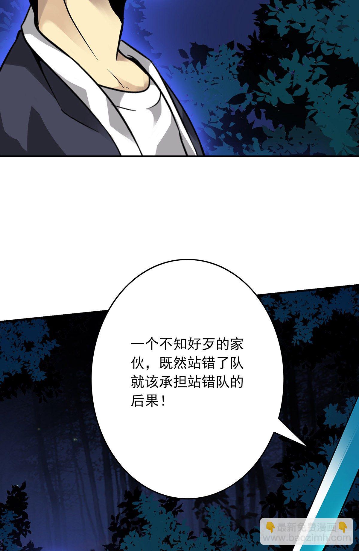 第八话：因为是我的(1/2)-第9话