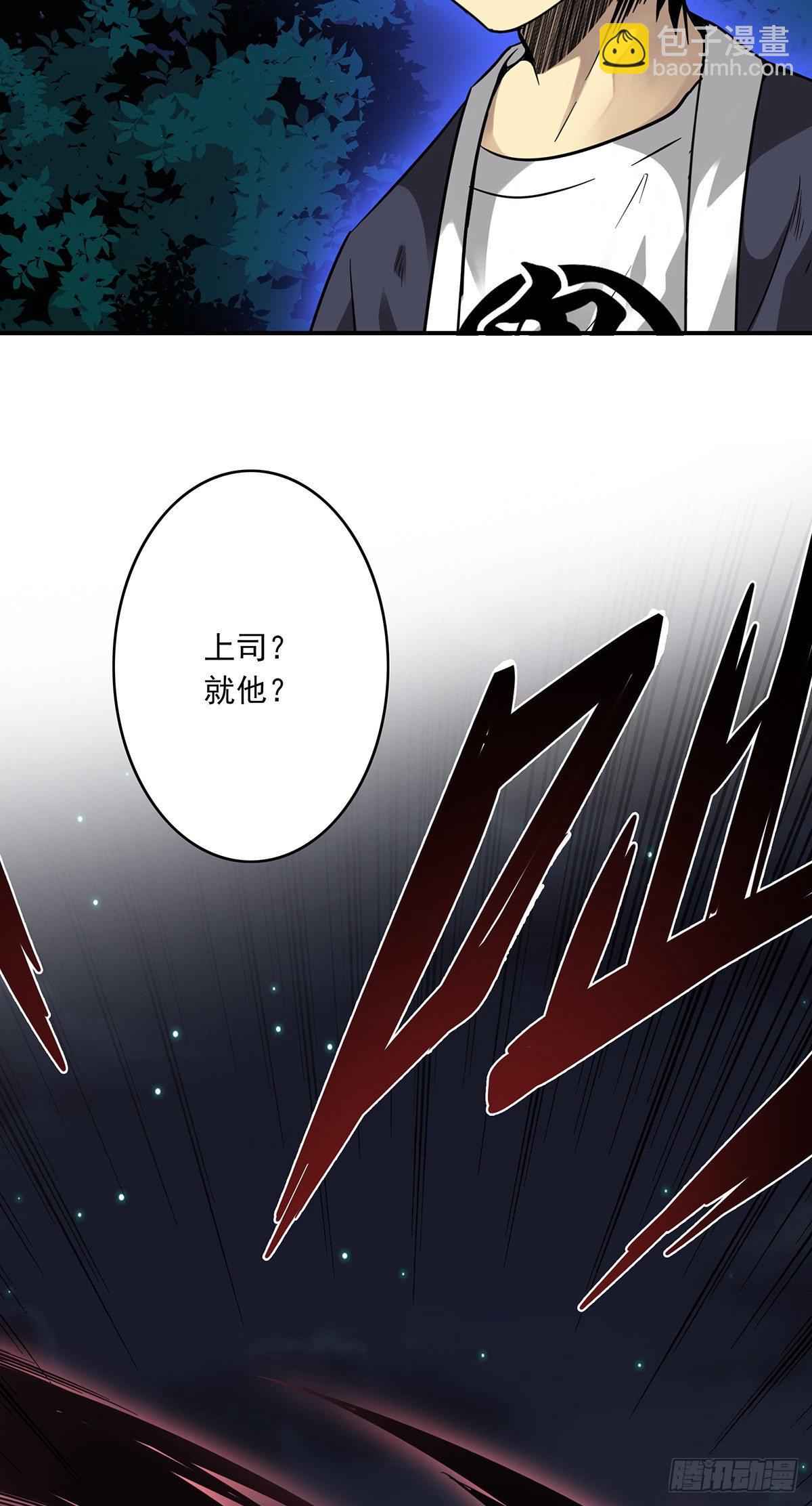 第八话：因为是我的(1/2)-第9话