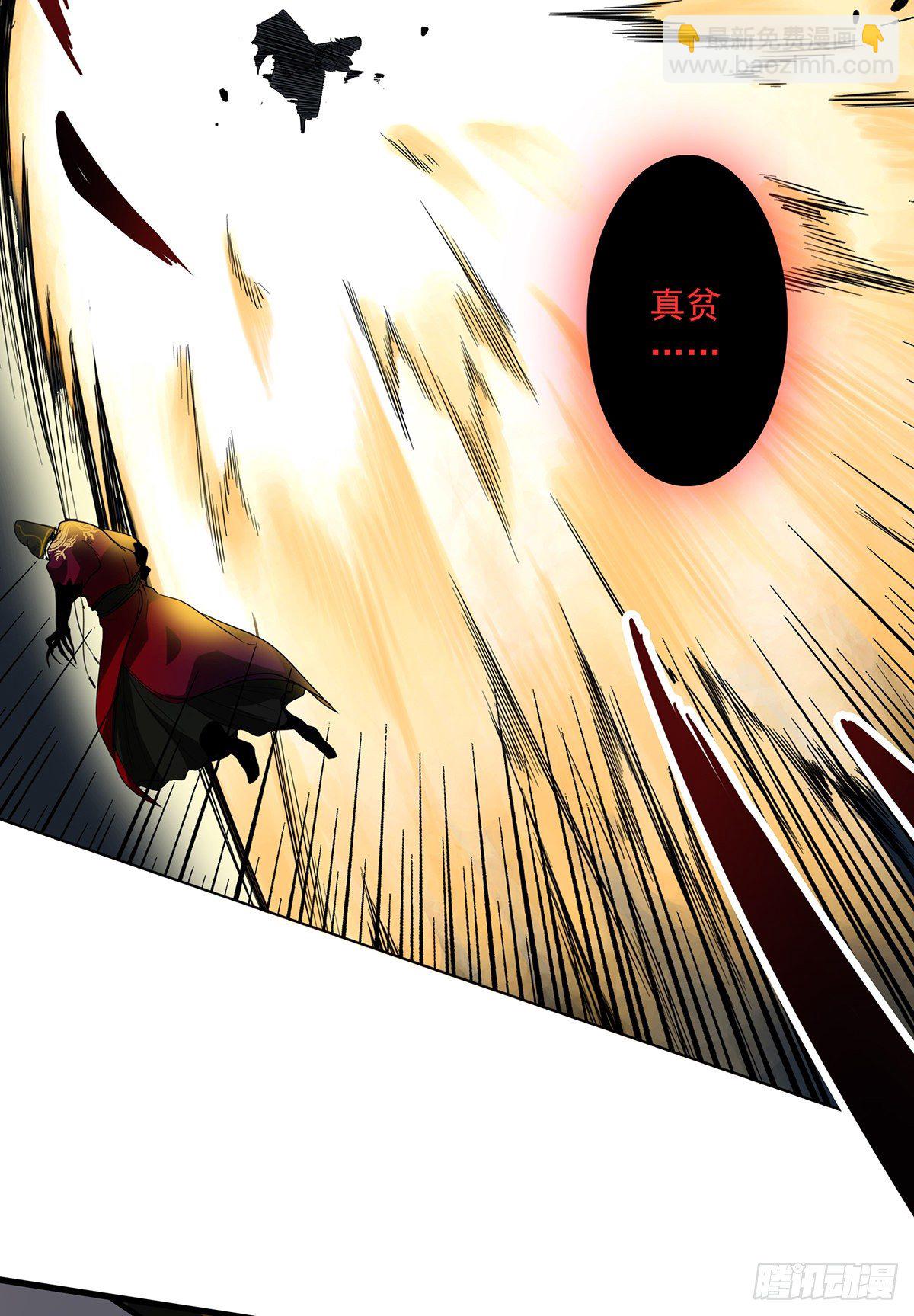 第八话：因为是我的(1/2)-第9话