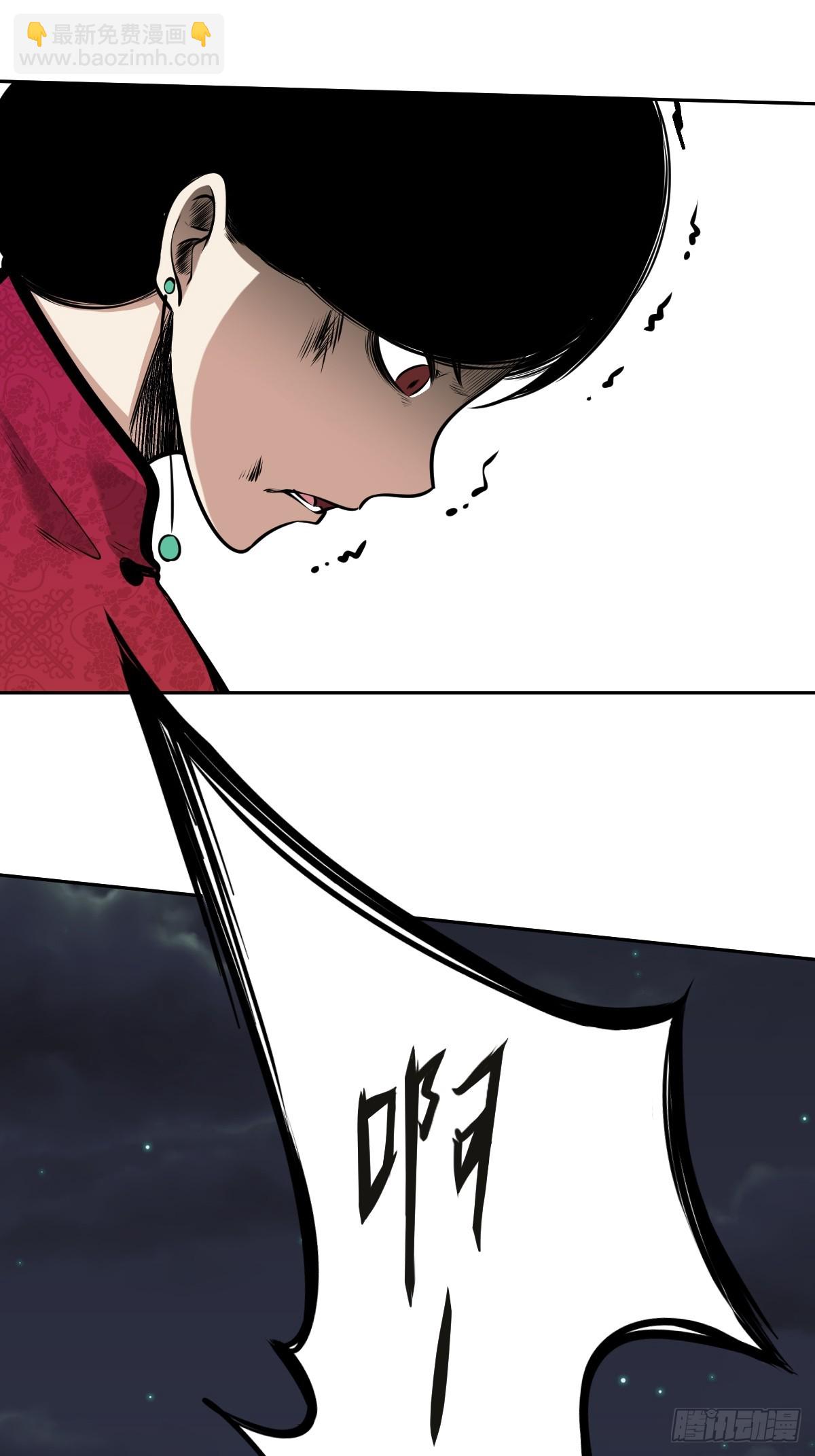 第七十九话：以后他不姓居！-第81话