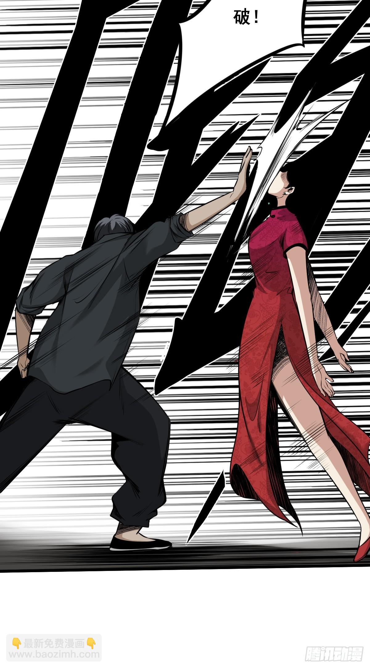 第七十九话：以后他不姓居！-第81话