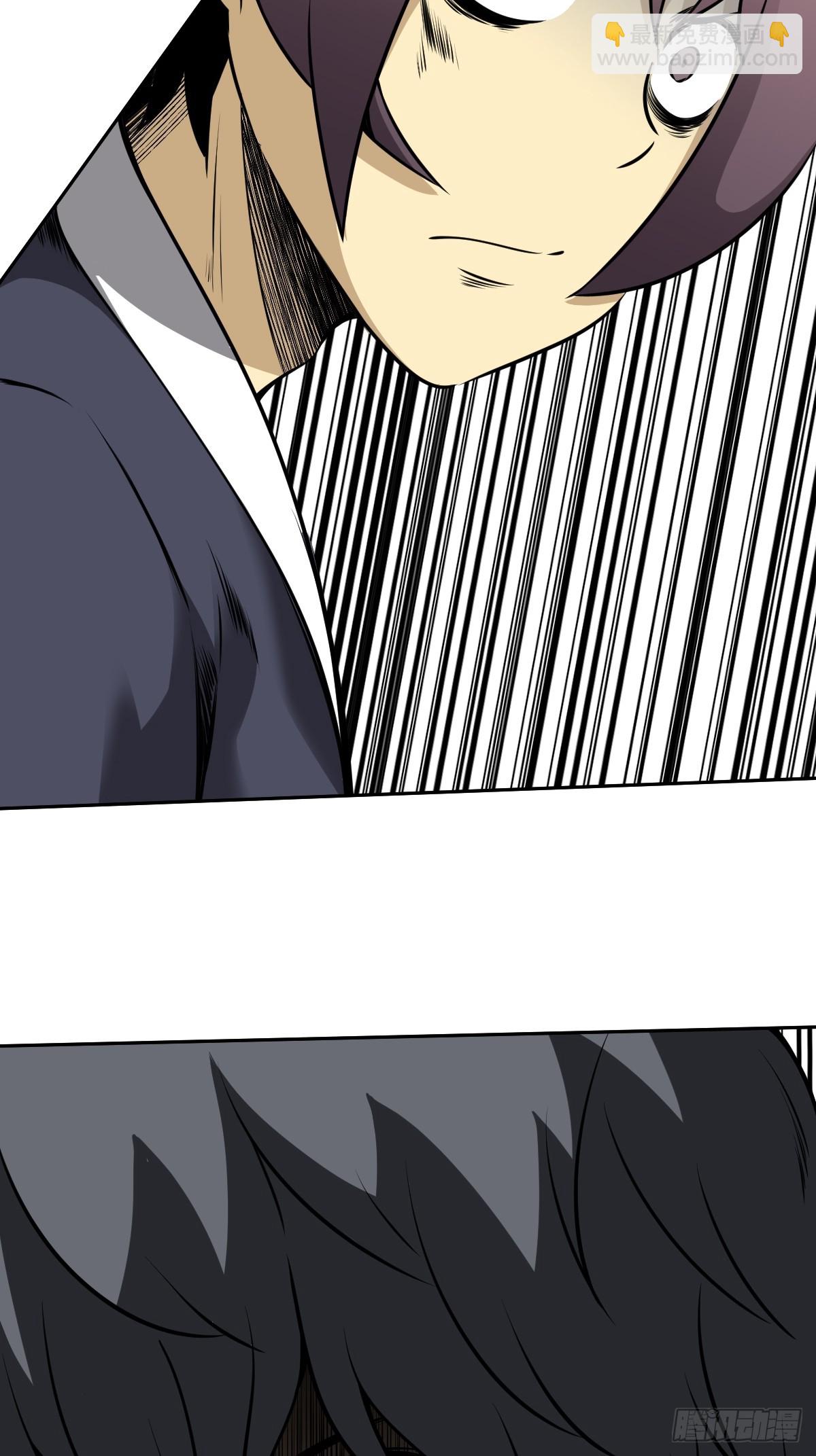 第七十九话：以后他不姓居！-第81话