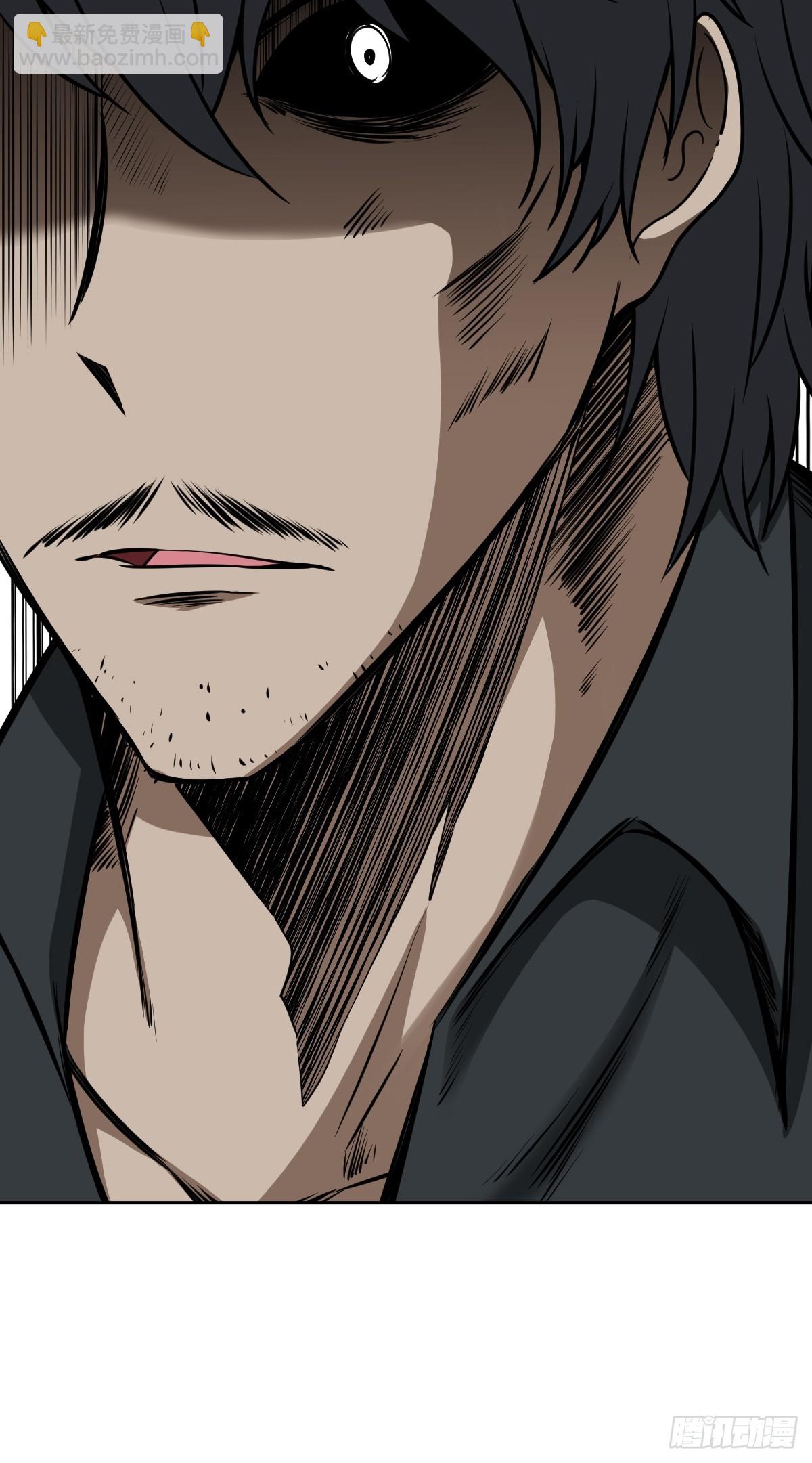 第七十九话：以后他不姓居！-第81话