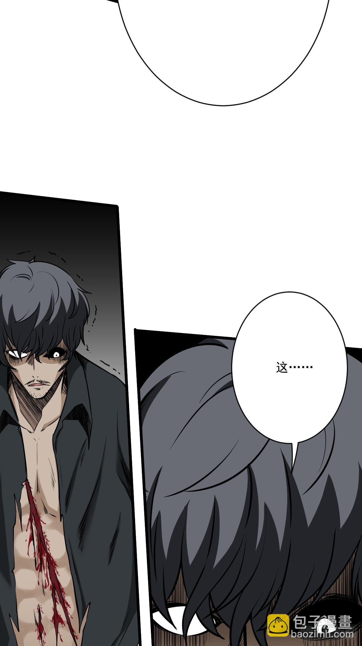 第七十九话：以后他不姓居！-第81话