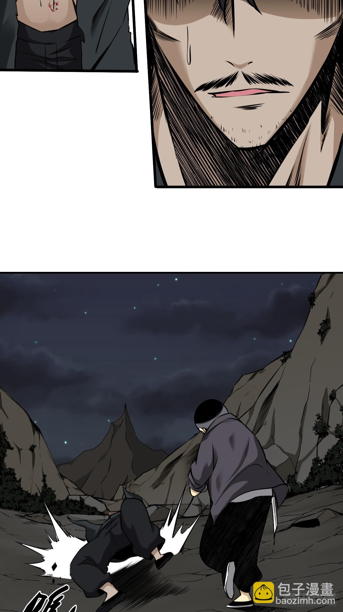 第七十九话：以后他不姓居！-第81话