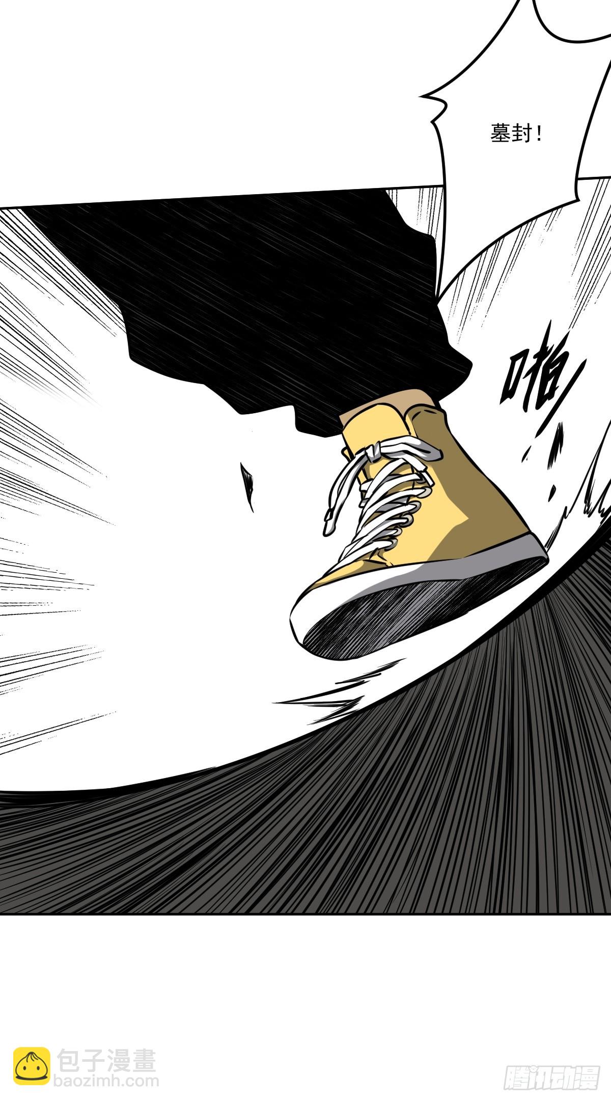 第七十九话：以后他不姓居！-第81话