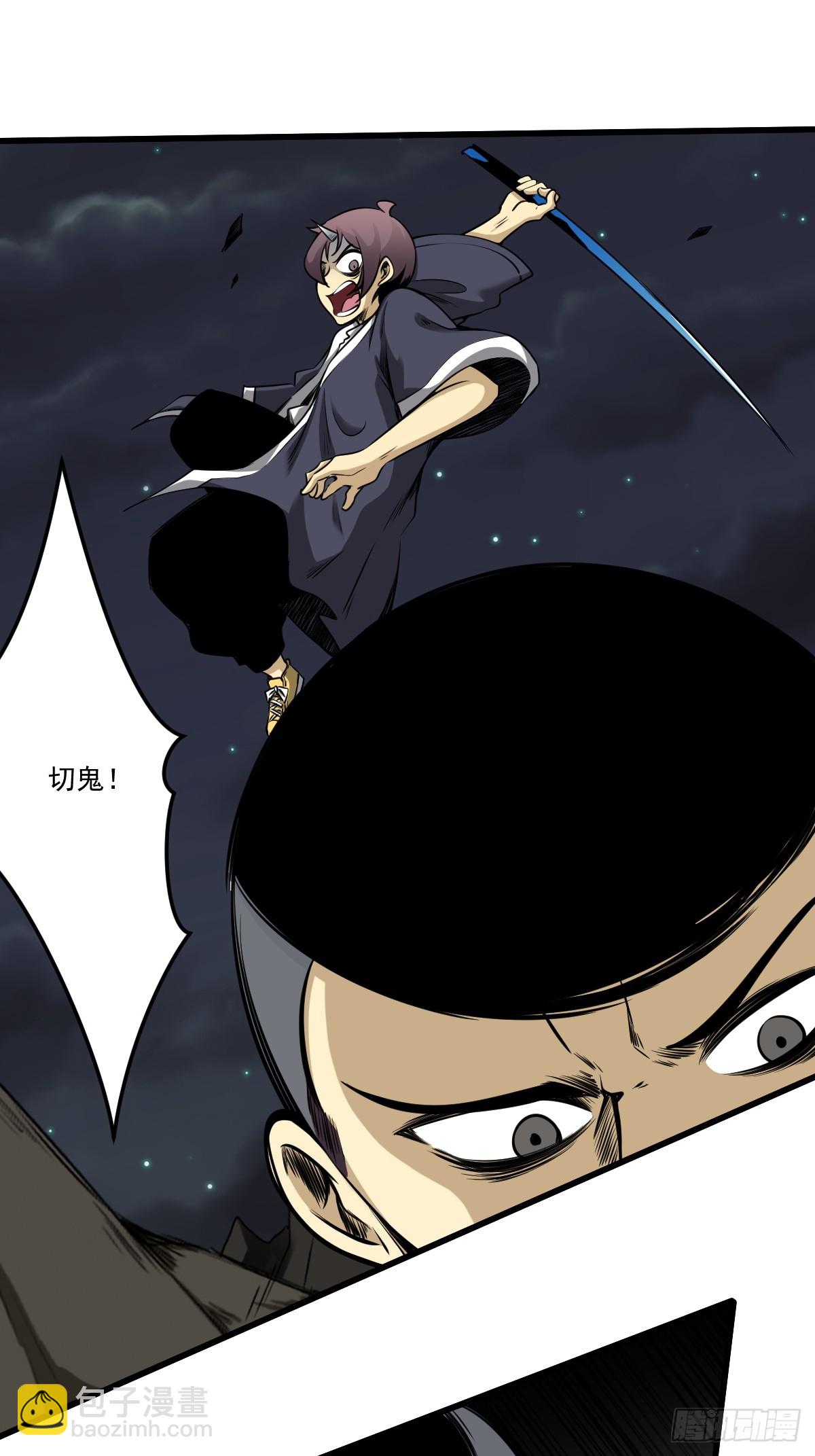 第七十九话：以后他不姓居！-第81话