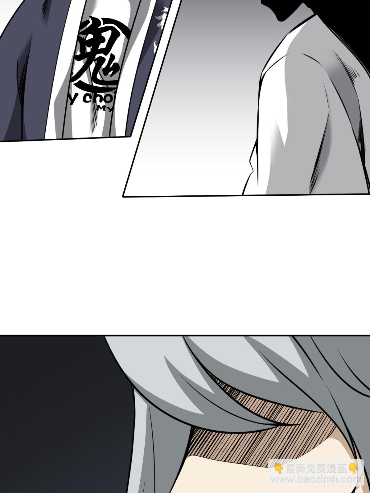 第七十九话：以后他不姓居！-第81话