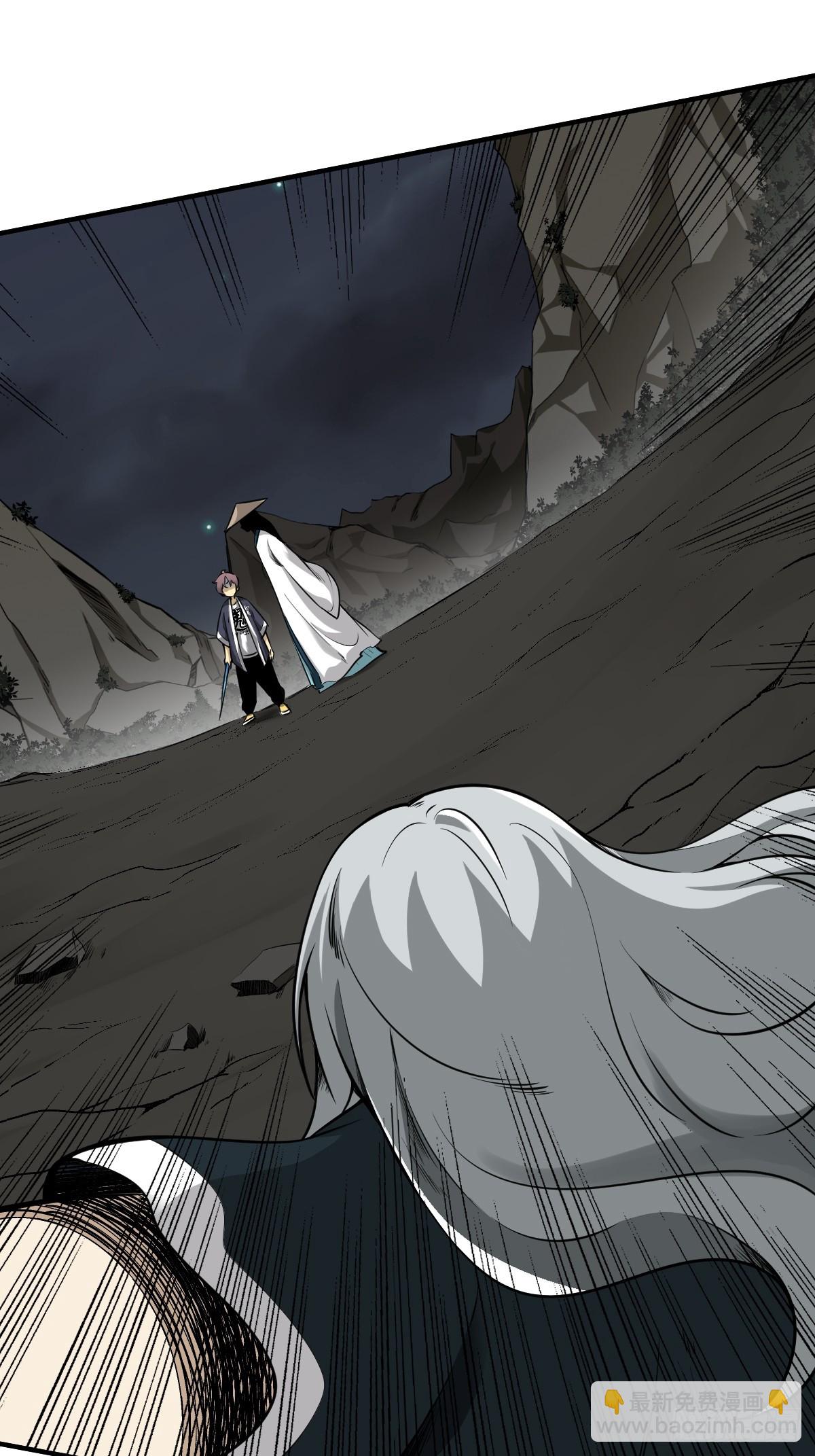 第八十一话：所谓姓居！-第83话