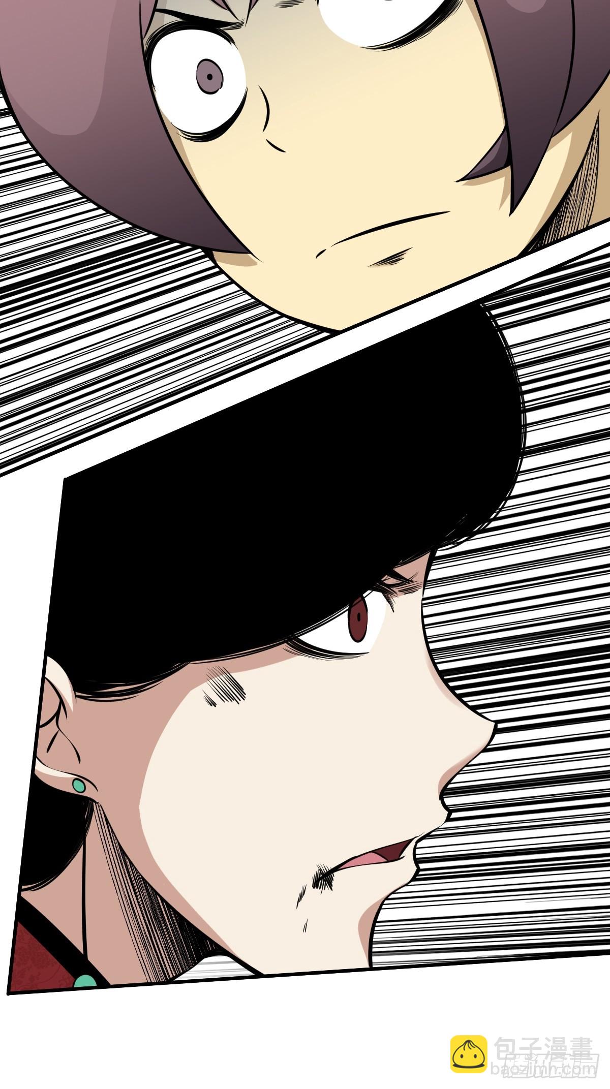 第八十一话：所谓姓居！-第83话