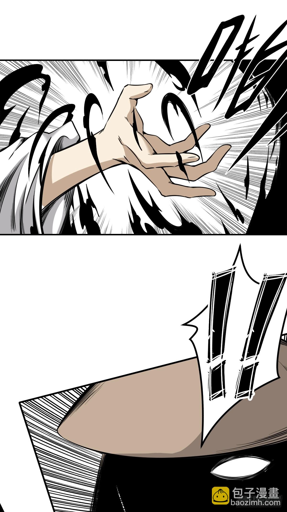 第八十一话：所谓姓居！-第83话