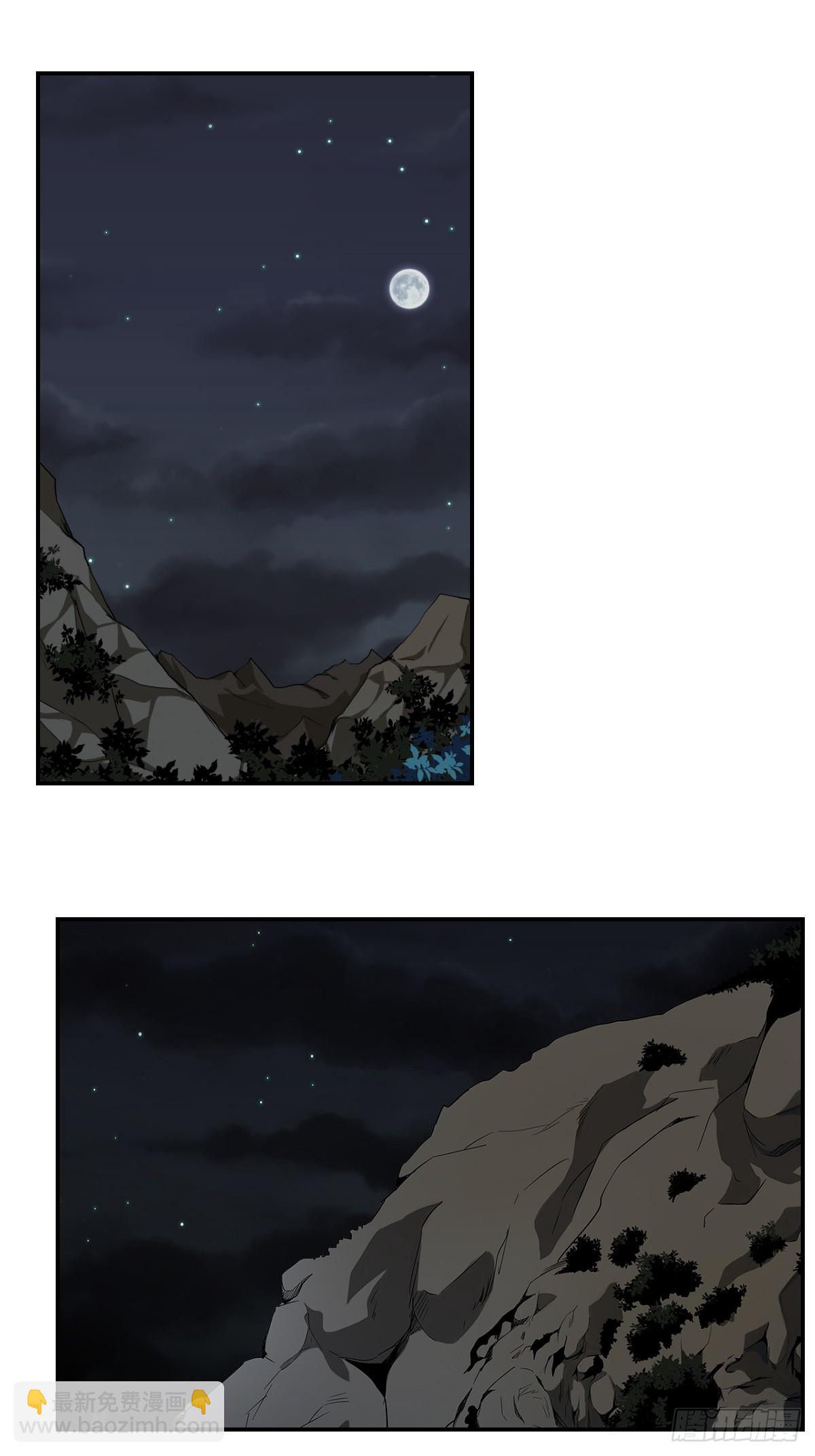 第八十一话：所谓姓居！-第83话