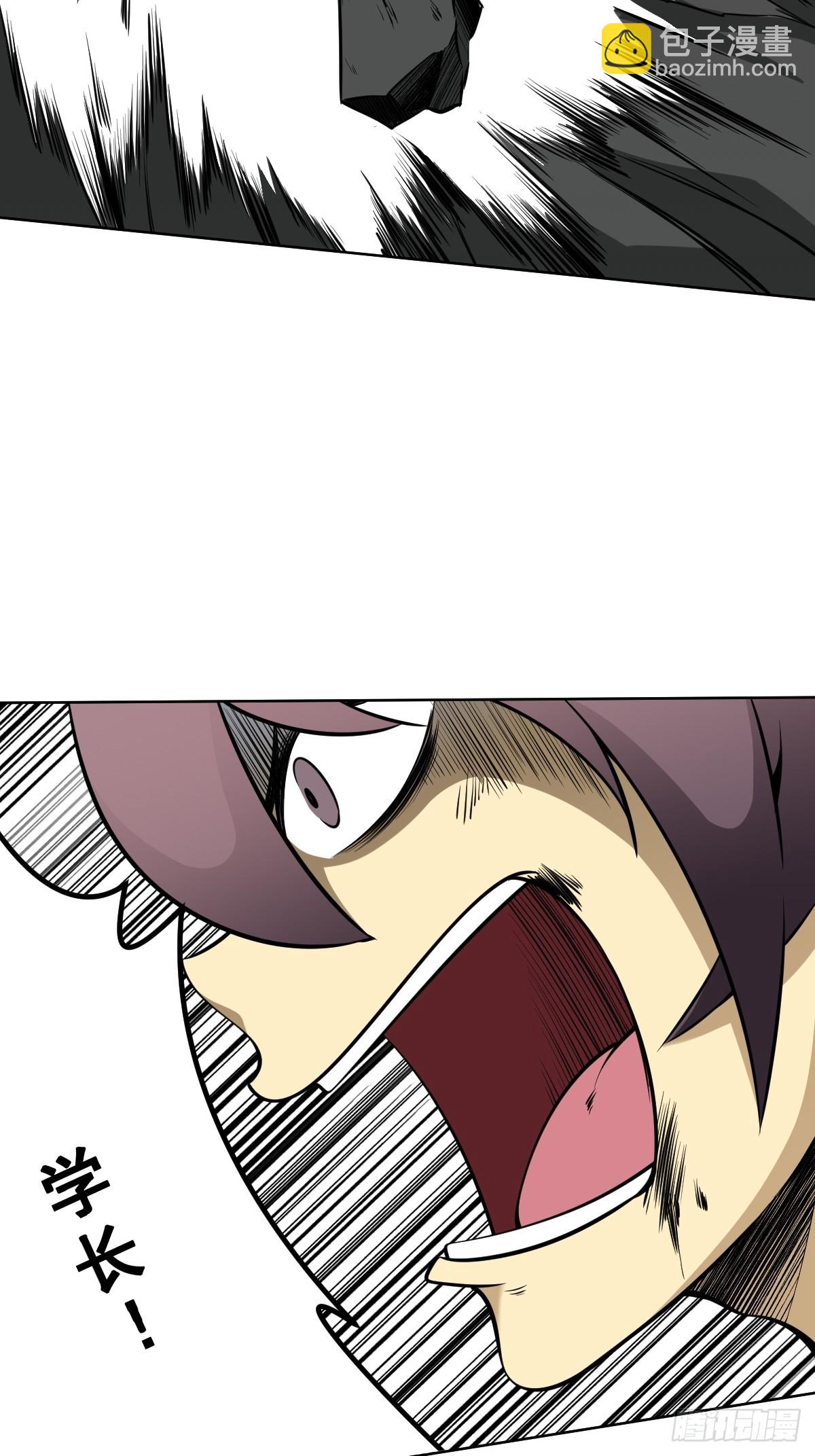 第八十一话：所谓姓居！-第83话