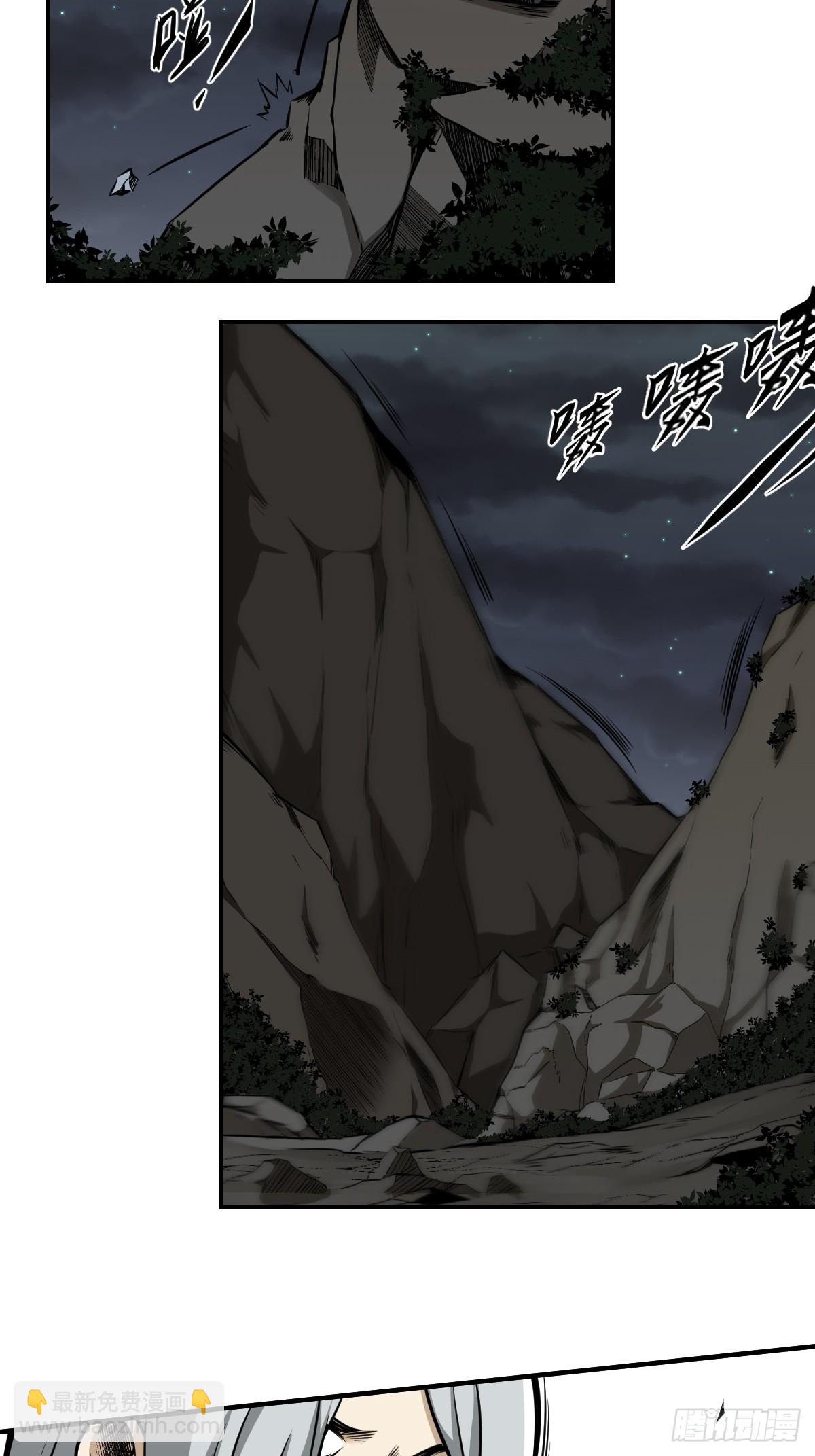 第八十一话：所谓姓居！-第83话