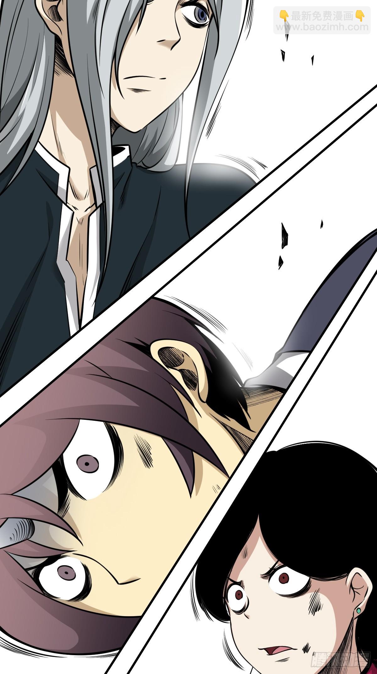 第八十一话：所谓姓居！-第83话