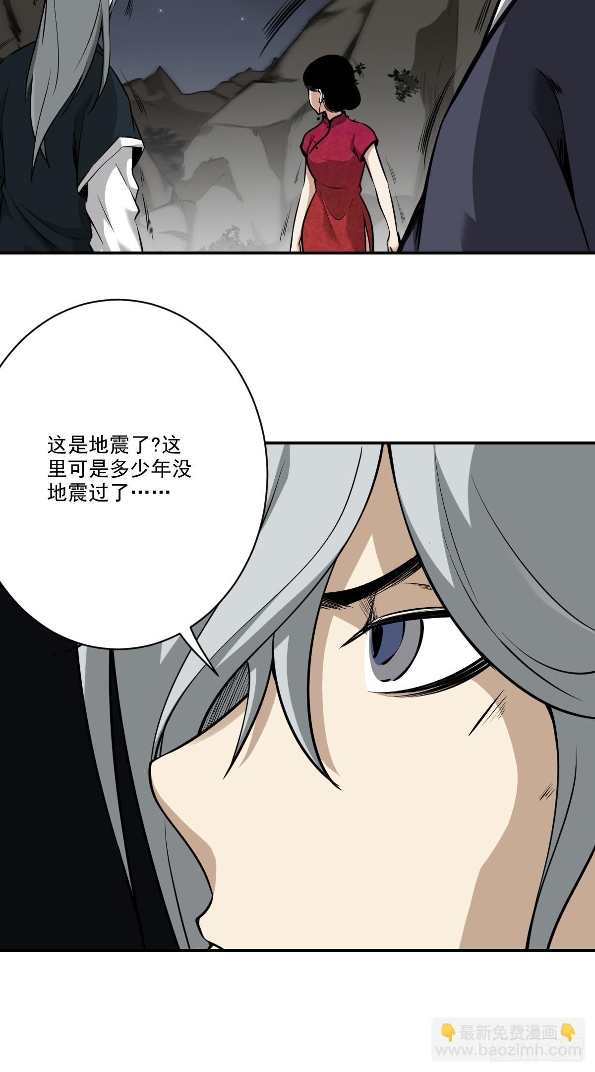 第八十一话：所谓姓居！-第83话