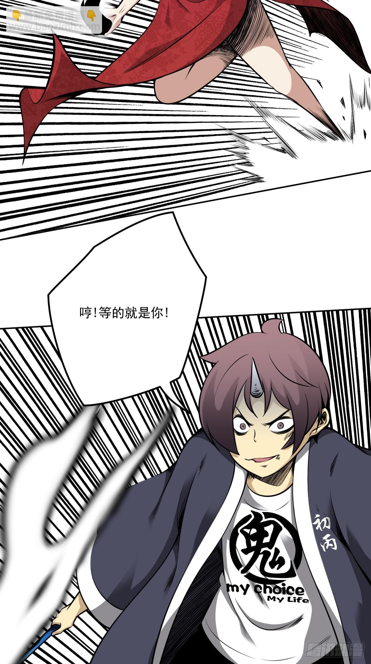 第八十一话：所谓姓居！-第83话