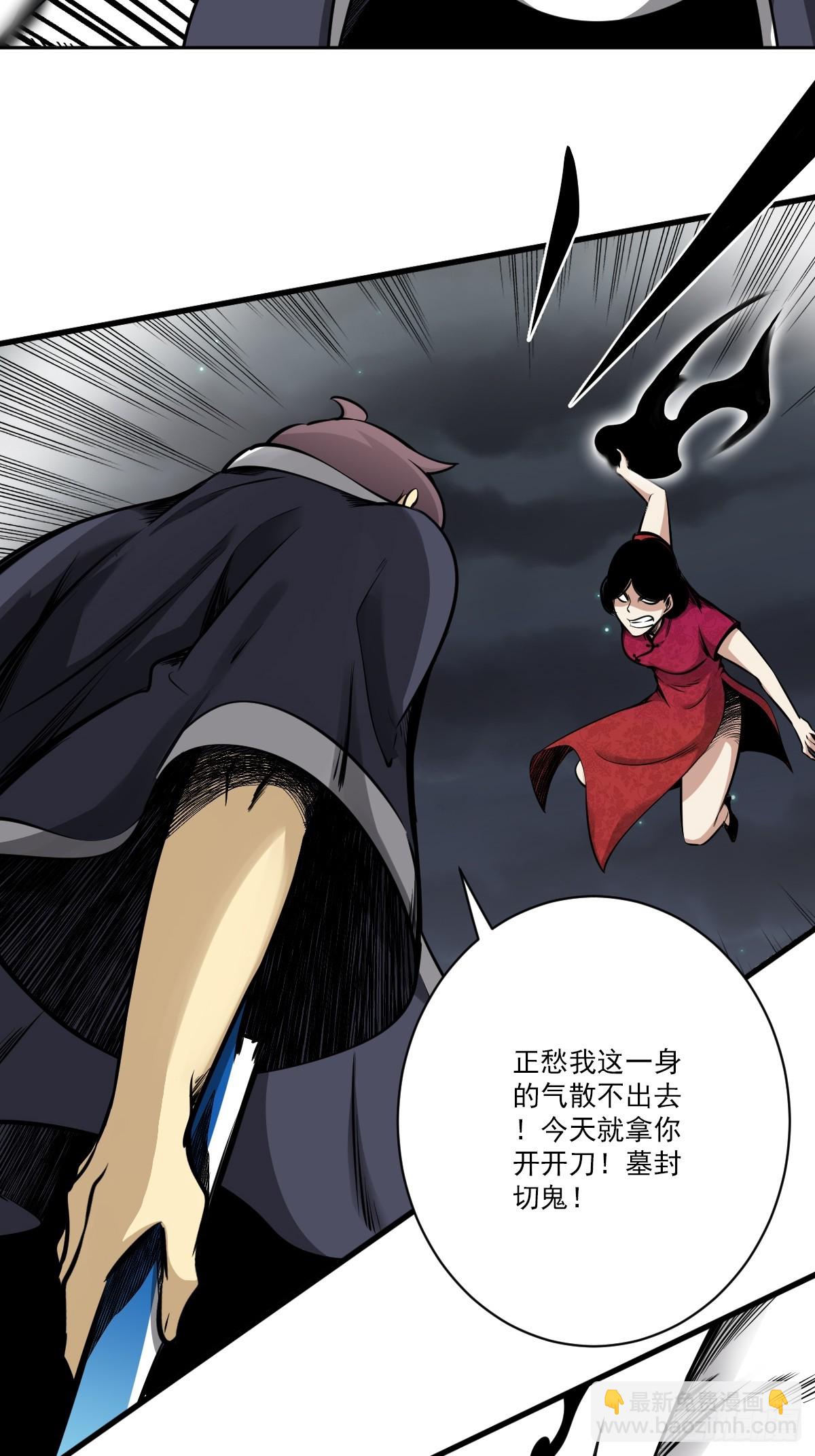 第八十一话：所谓姓居！-第83话