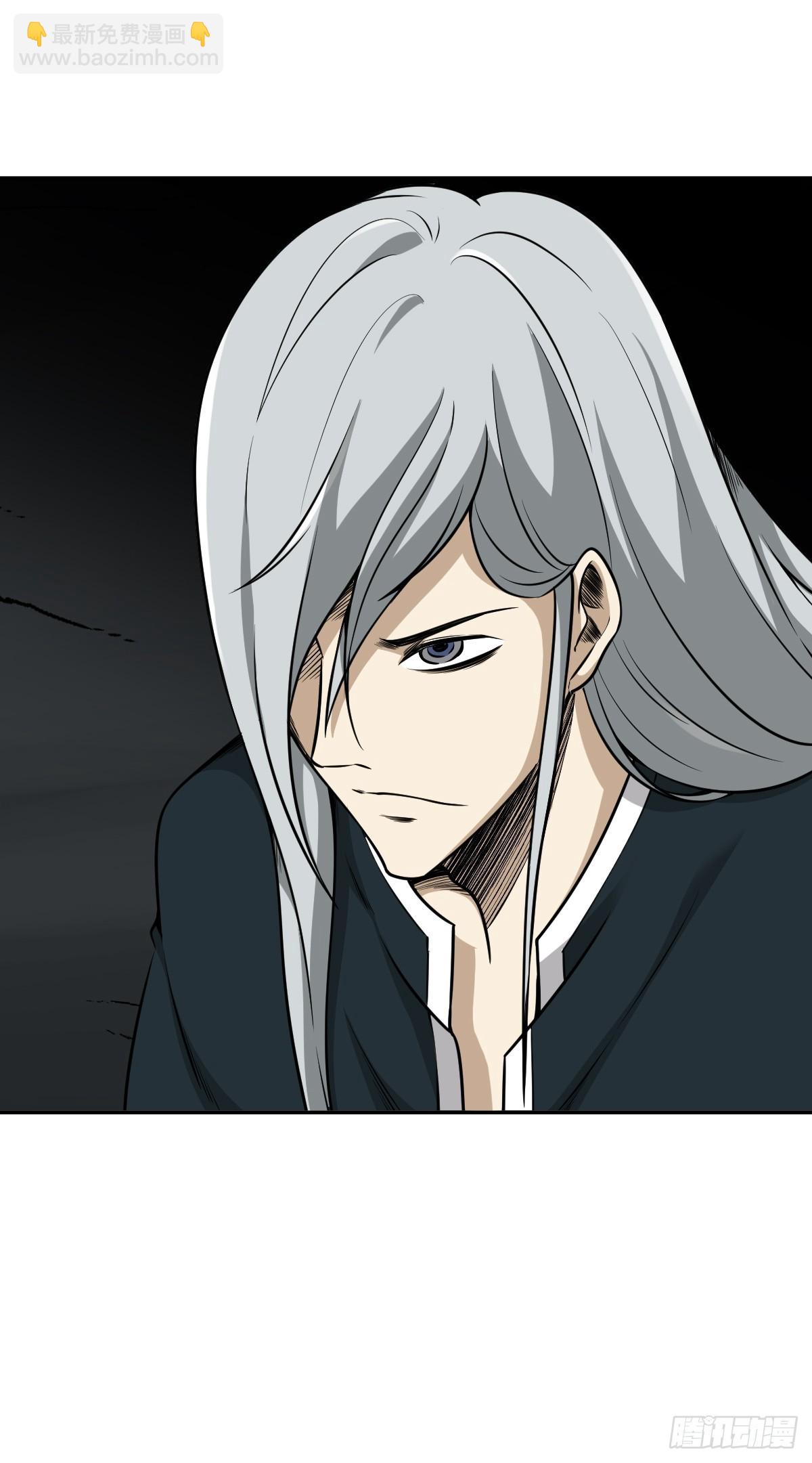 第八十一话：所谓姓居！-第83话