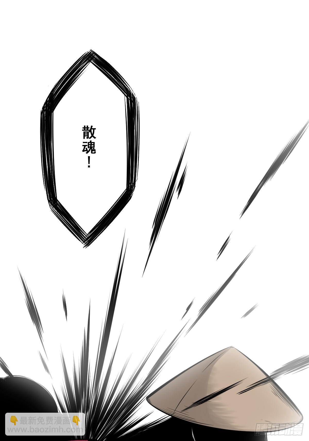 第八十一话：所谓姓居！-第83话