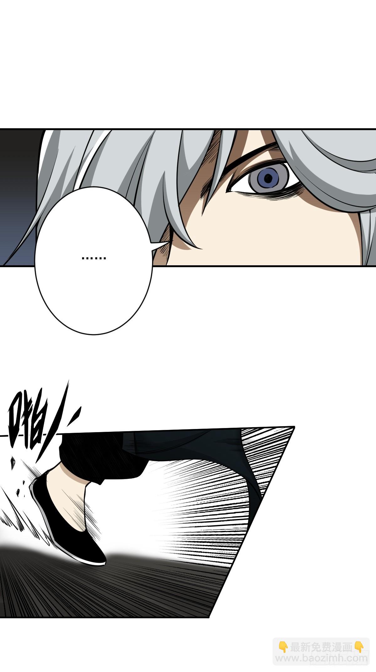 第八十一话：所谓姓居！-第83话