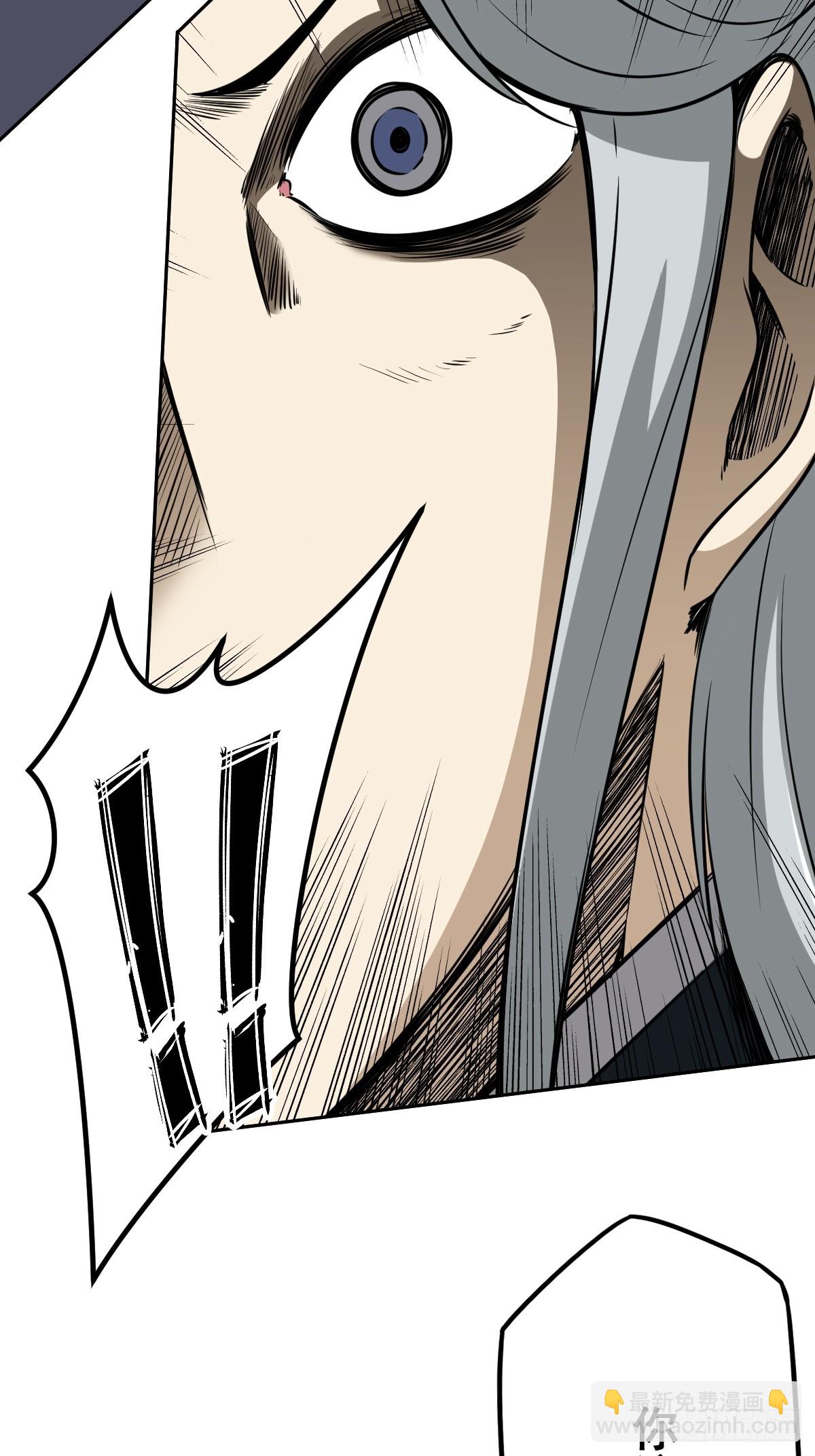 第八十三话：你该死！-第85话