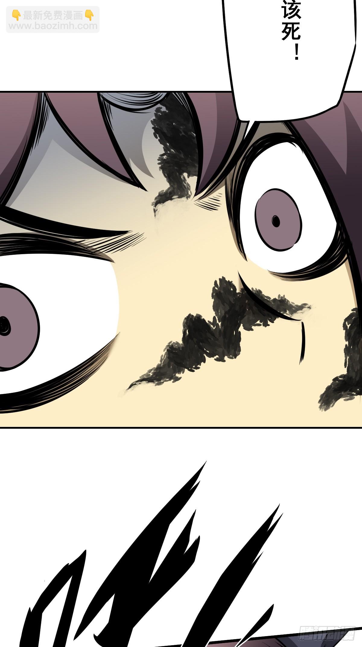 第八十三话：你该死！-第85话